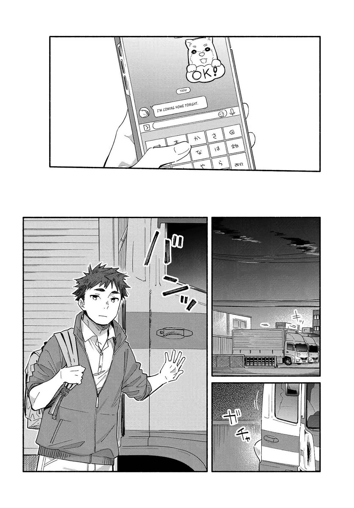 Aikagi-kun to Shiawase Gohan Chapter 1 page 4 - Chapter 1: A Heartwarming Story About a Thirty-Something Office Lady and a Younger Man (Almost) Living Together!