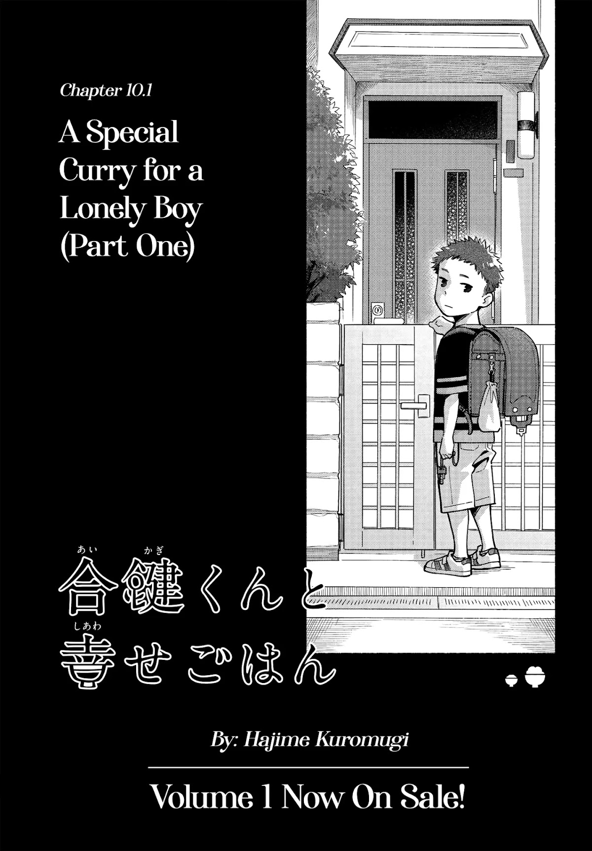 Aikagi-kun to Shiawase Gohan Chapter 10.1 page 3 - Chapter 10.1: A Special Curry for a Lonely Boy (Part One)