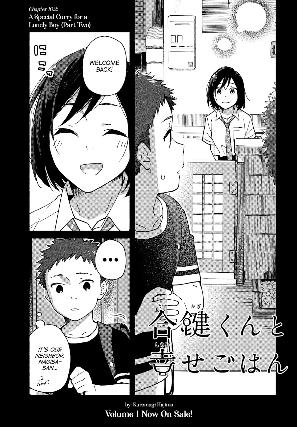 Aikagi-kun to Shiawase Gohan Chapter 10.2 page 1 - Chapter 10.2: A Special Curry for a Lonely Boy (Part 2)