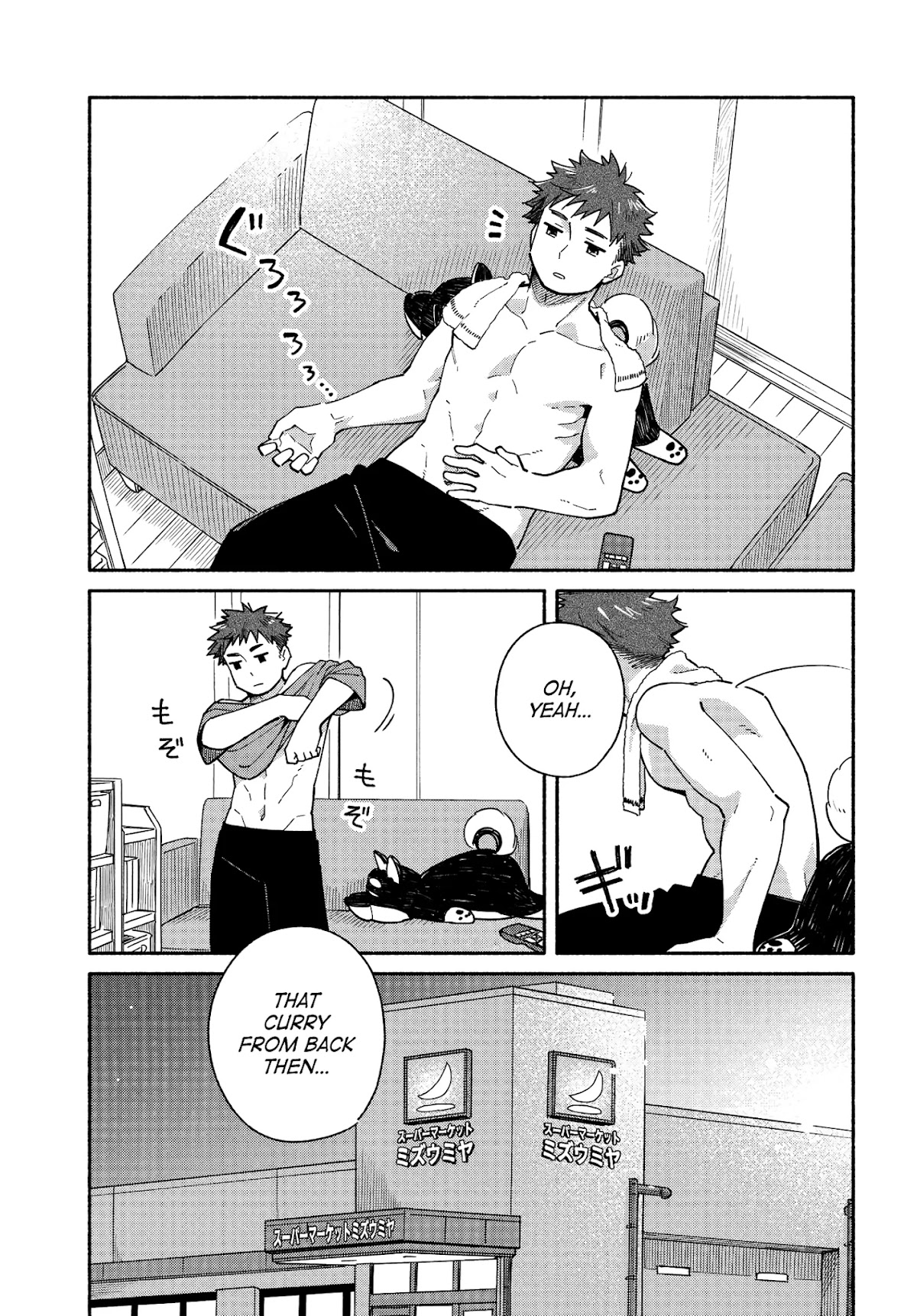 Aikagi-kun to Shiawase Gohan Chapter 10.2 page 5 - Chapter 10.2: A Special Curry for a Lonely Boy (Part 2)