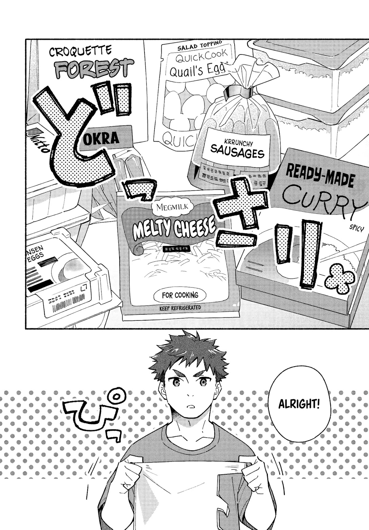 Aikagi-kun to Shiawase Gohan Chapter 10.2 page 6 - Chapter 10.2: A Special Curry for a Lonely Boy (Part 2)