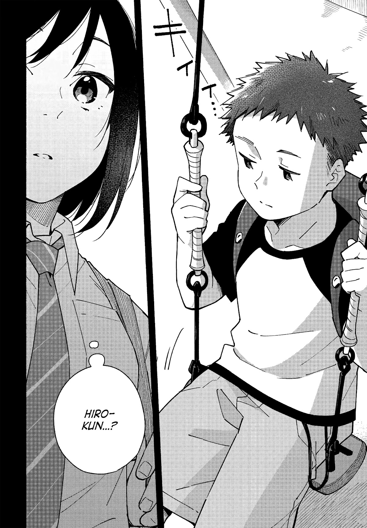 Aikagi-kun to Shiawase Gohan Chapter 11 page 2 - Chapter 11: Those Who Cook Delicious Food