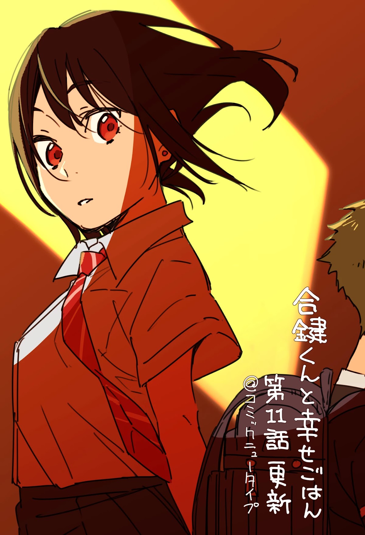 Aikagi-kun to Shiawase Gohan Chapter 11 page 26 - Chapter 11: Those Who Cook Delicious Food