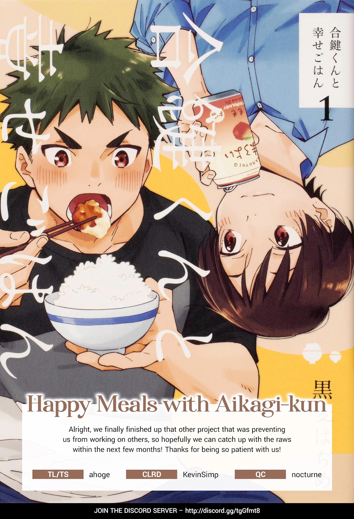 Aikagi-kun to Shiawase Gohan Chapter 11 page 27 - Chapter 11: Those Who Cook Delicious Food