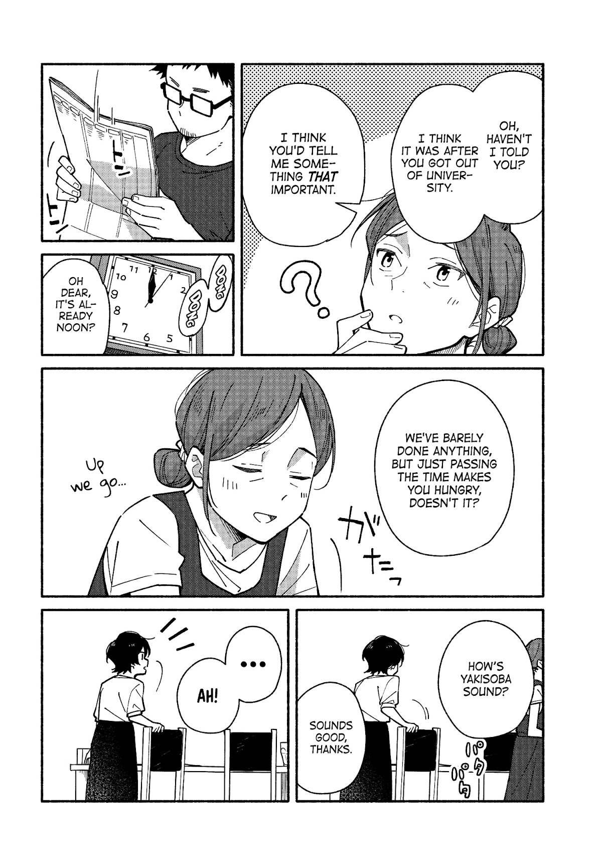 Aikagi-kun to Shiawase Gohan Chapter 11 page 8 - Chapter 11: Those Who Cook Delicious Food