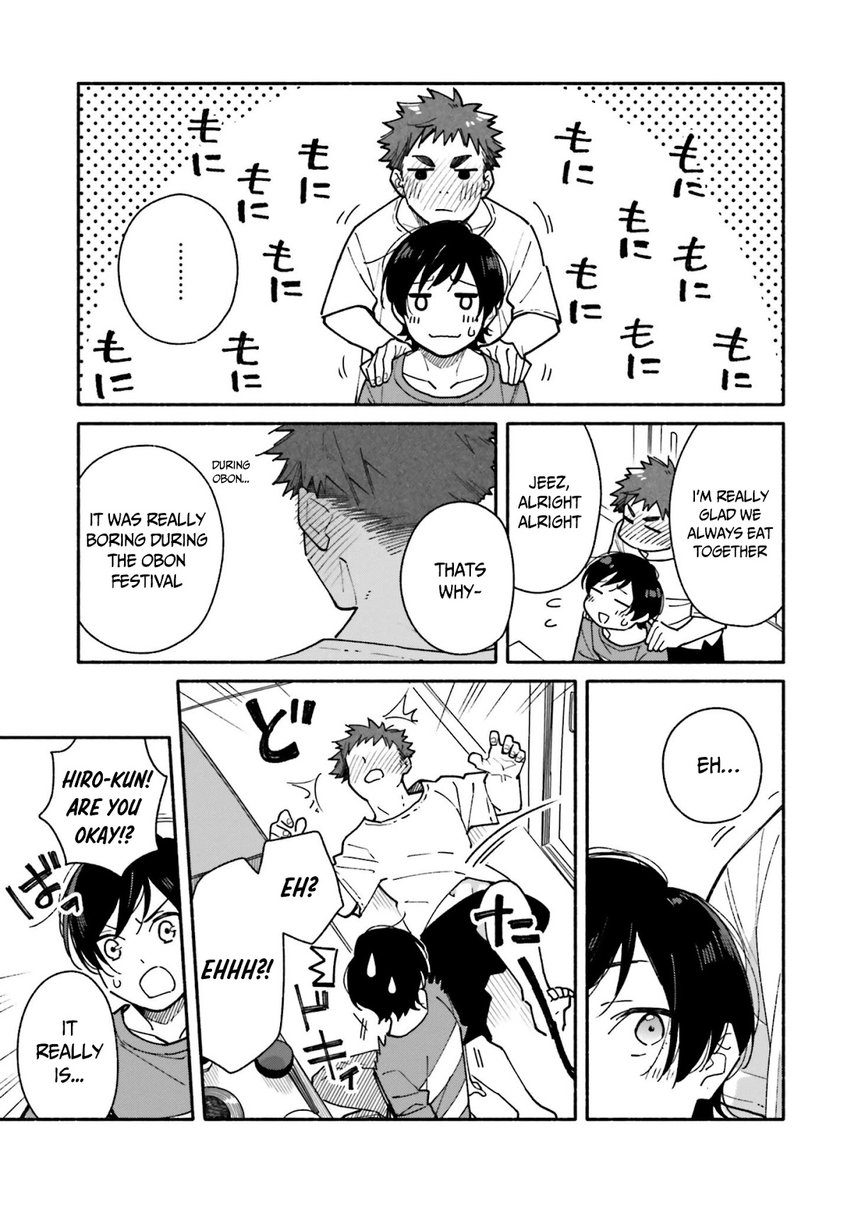 Aikagi-kun to Shiawase Gohan Chapter 12 page 16 - Chapter 12: Enervating Lemon Sour