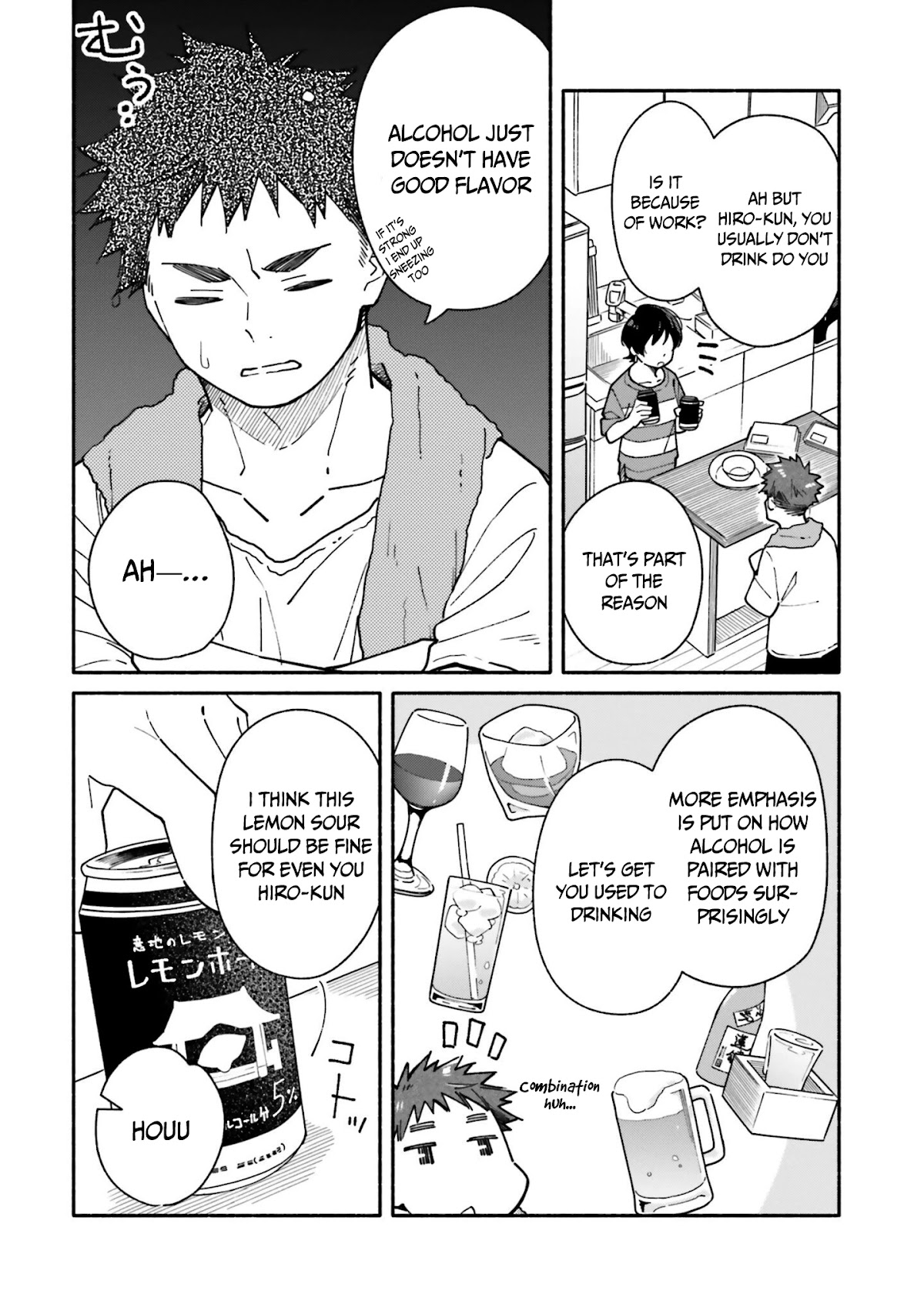 Aikagi-kun to Shiawase Gohan Chapter 12 page 5 - Chapter 12: Enervating Lemon Sour