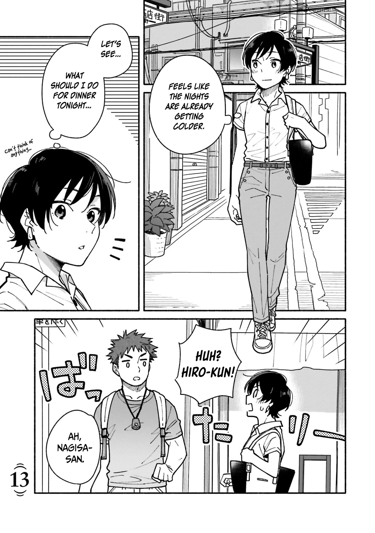 Aikagi-kun to Shiawase Gohan Chapter 13 page 2 - Chapter 13: Hand-Rolled Sushi with the Two of Us