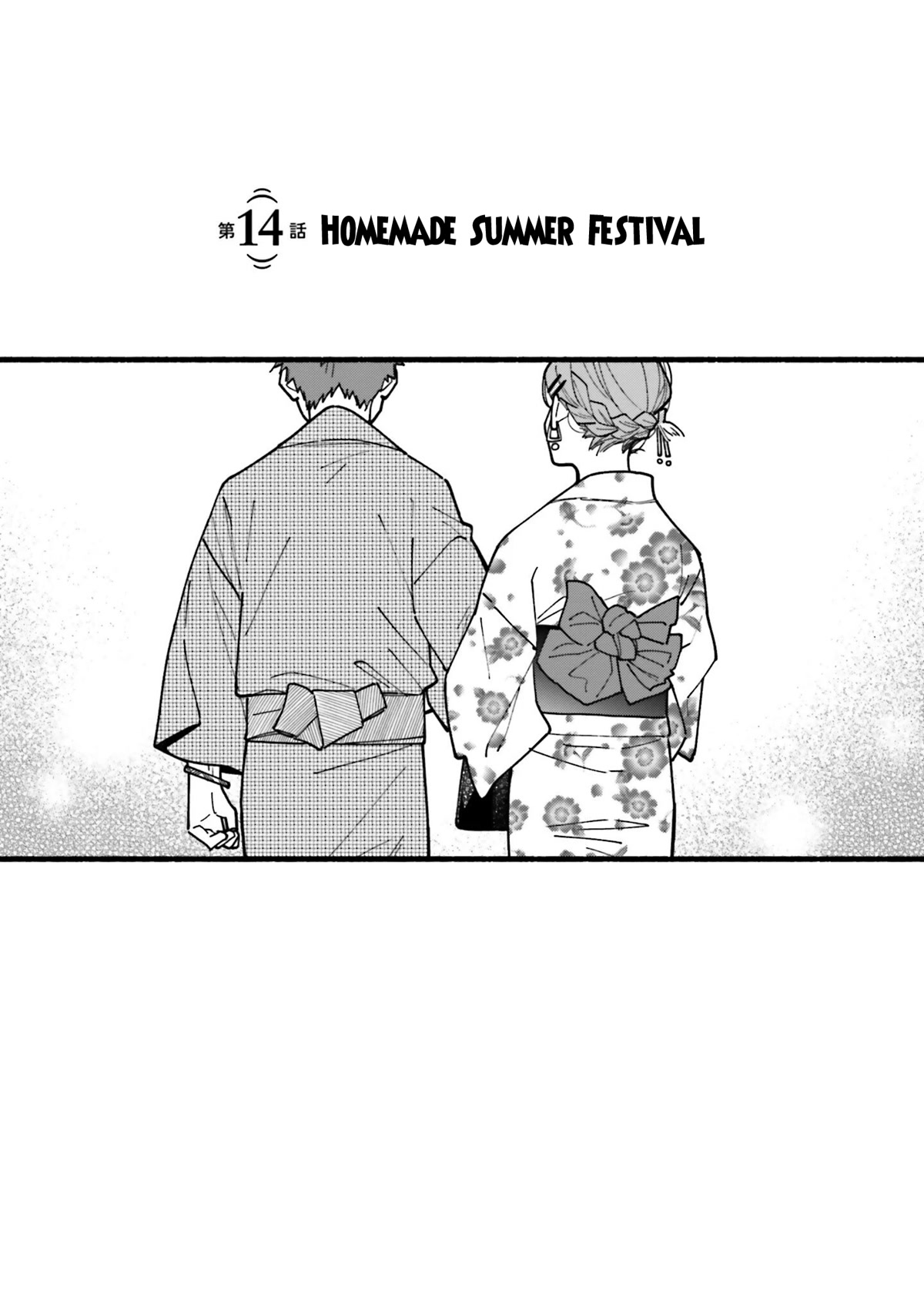 Aikagi-kun to Shiawase Gohan Chapter 14 page 4 - Chapter 14: Homemade Summer Festival