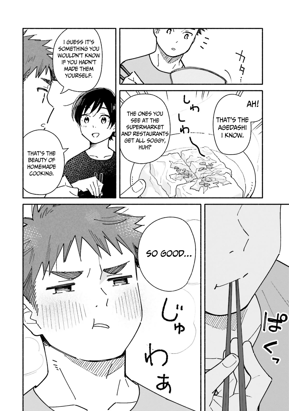 Aikagi-kun to Shiawase Gohan Chapter 15 page 19 - Chapter 15: The Calm and Crystal Clear Sky