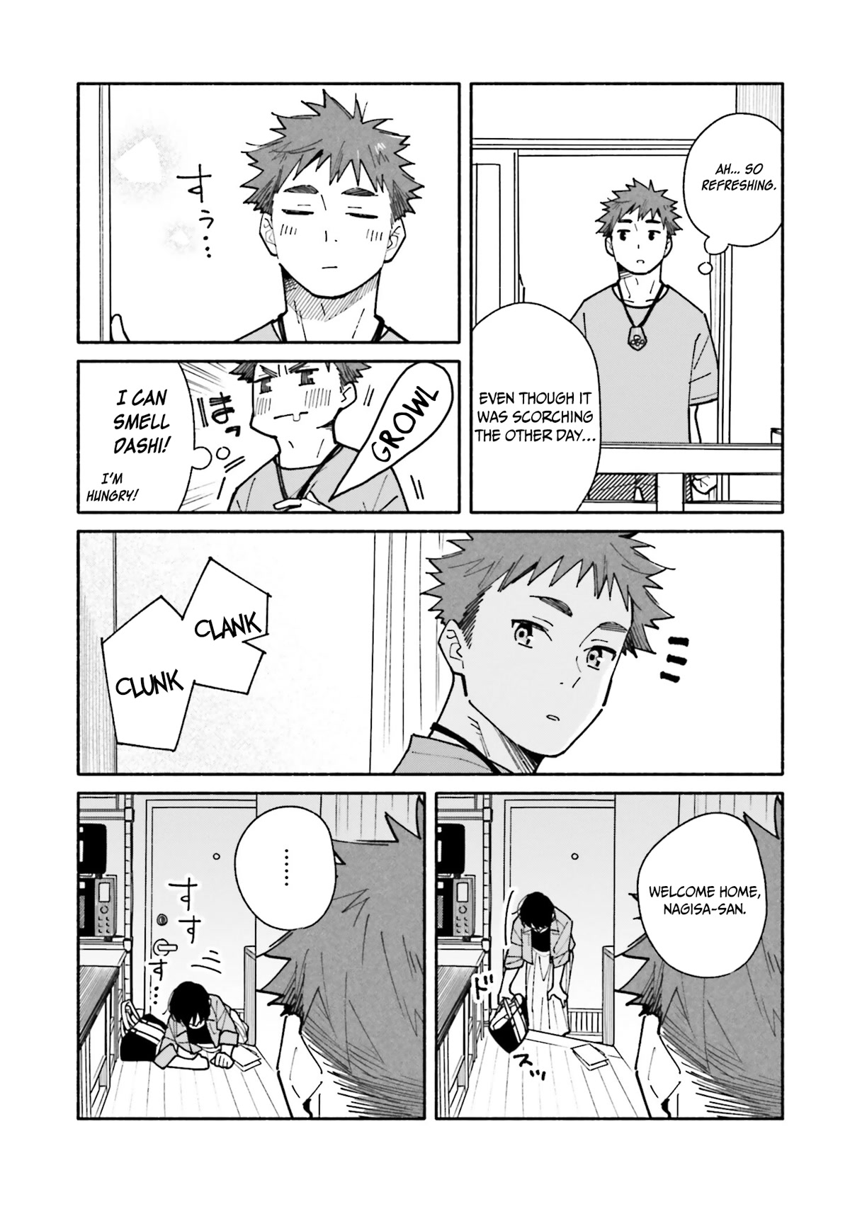 Aikagi-kun to Shiawase Gohan Chapter 15 page 6 - Chapter 15: The Calm and Crystal Clear Sky
