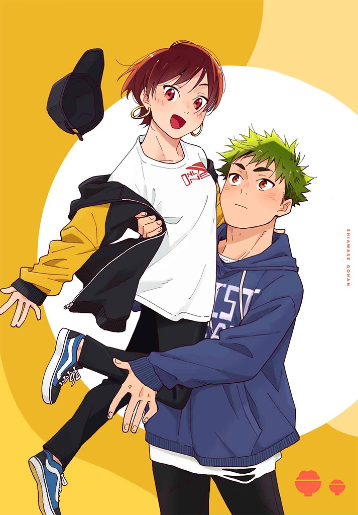 Aikagi-kun to Shiawase Gohan Chapter 16 page 2 - Chapter 16: The You Today is…