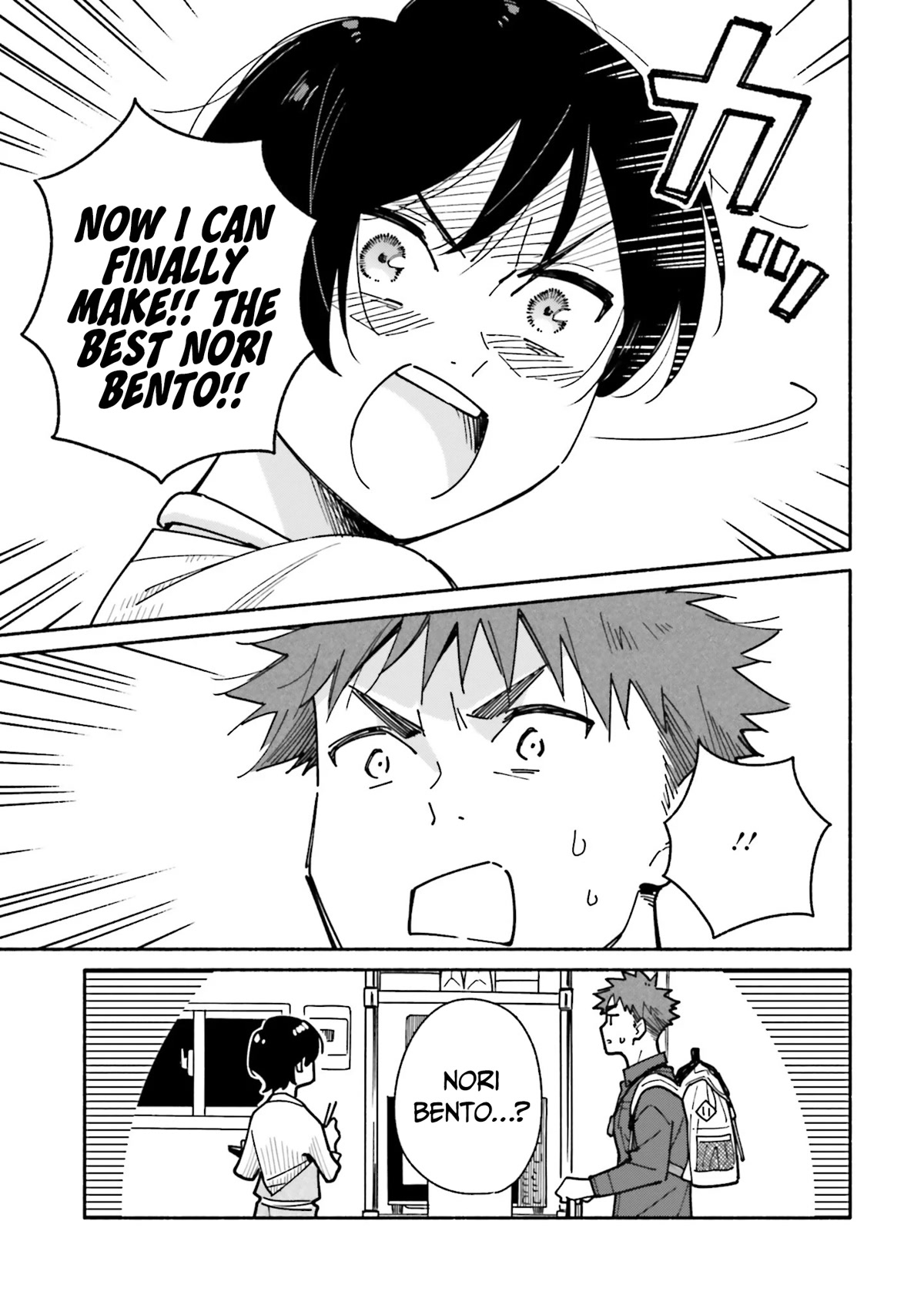 Aikagi-kun to Shiawase Gohan Chapter 17 page 4 - Chapter 17: Nori Bento Revenge