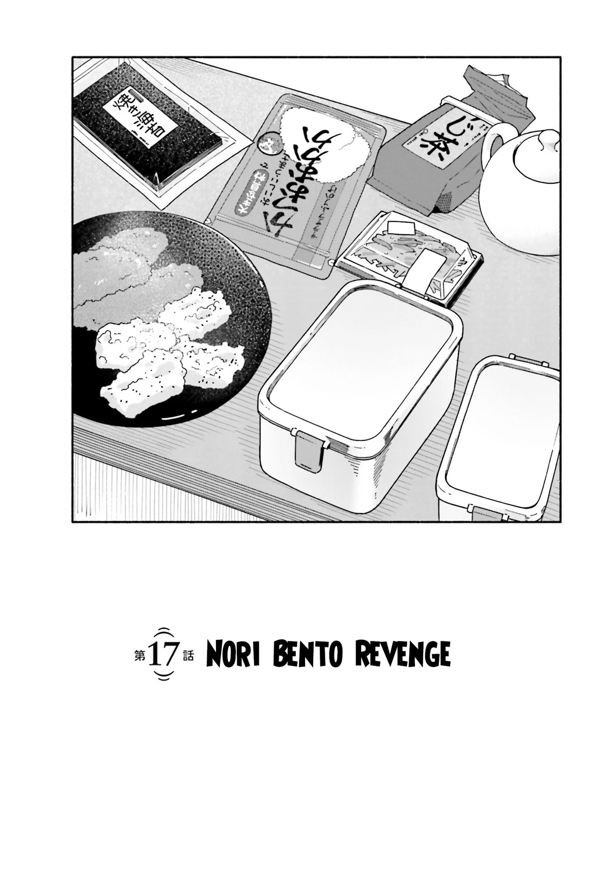 Aikagi-kun to Shiawase Gohan Chapter 17 page 5 - Chapter 17: Nori Bento Revenge
