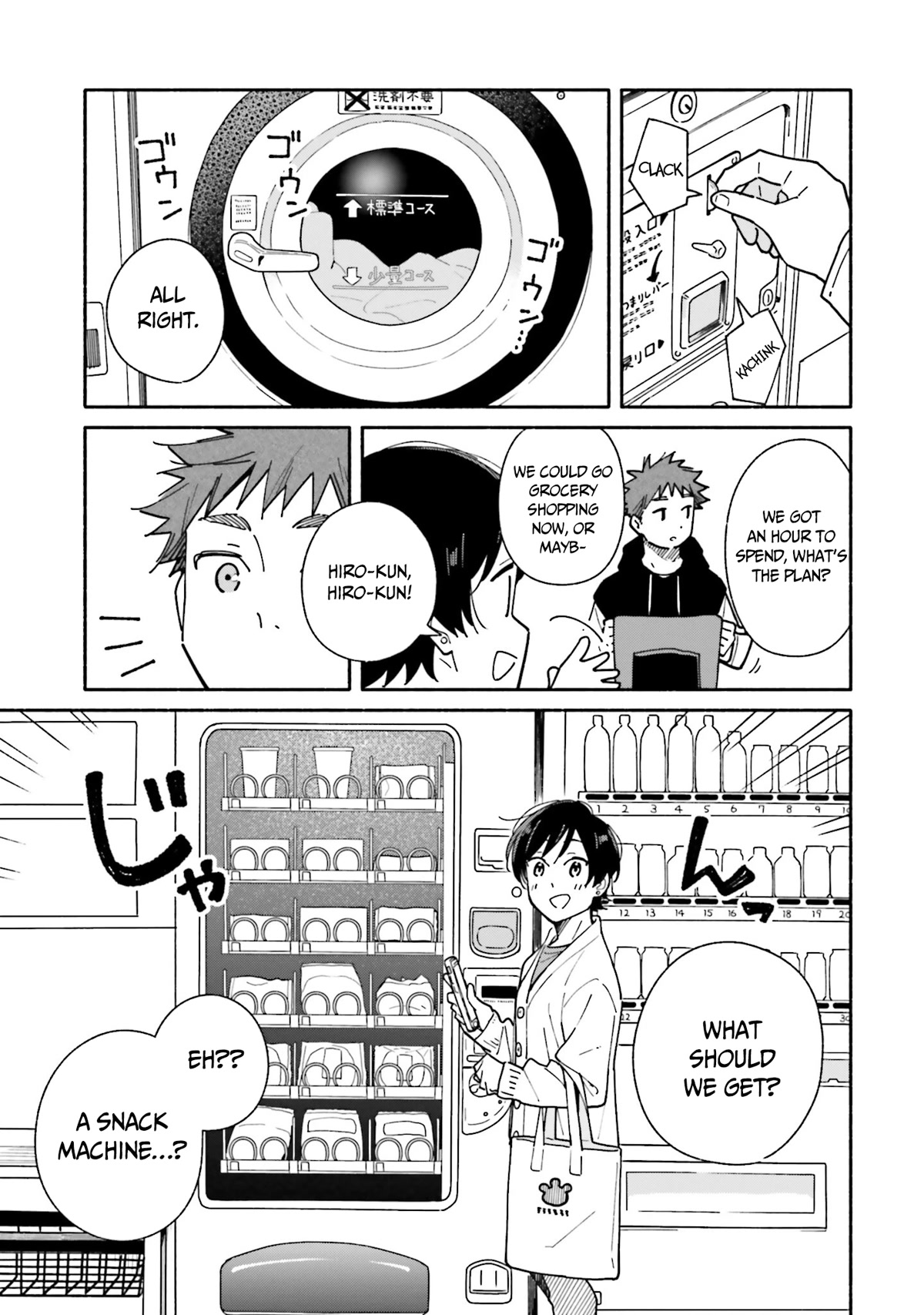 Aikagi-kun to Shiawase Gohan Chapter 18 page 13 - Chapter 18: The Distance When We Sleep