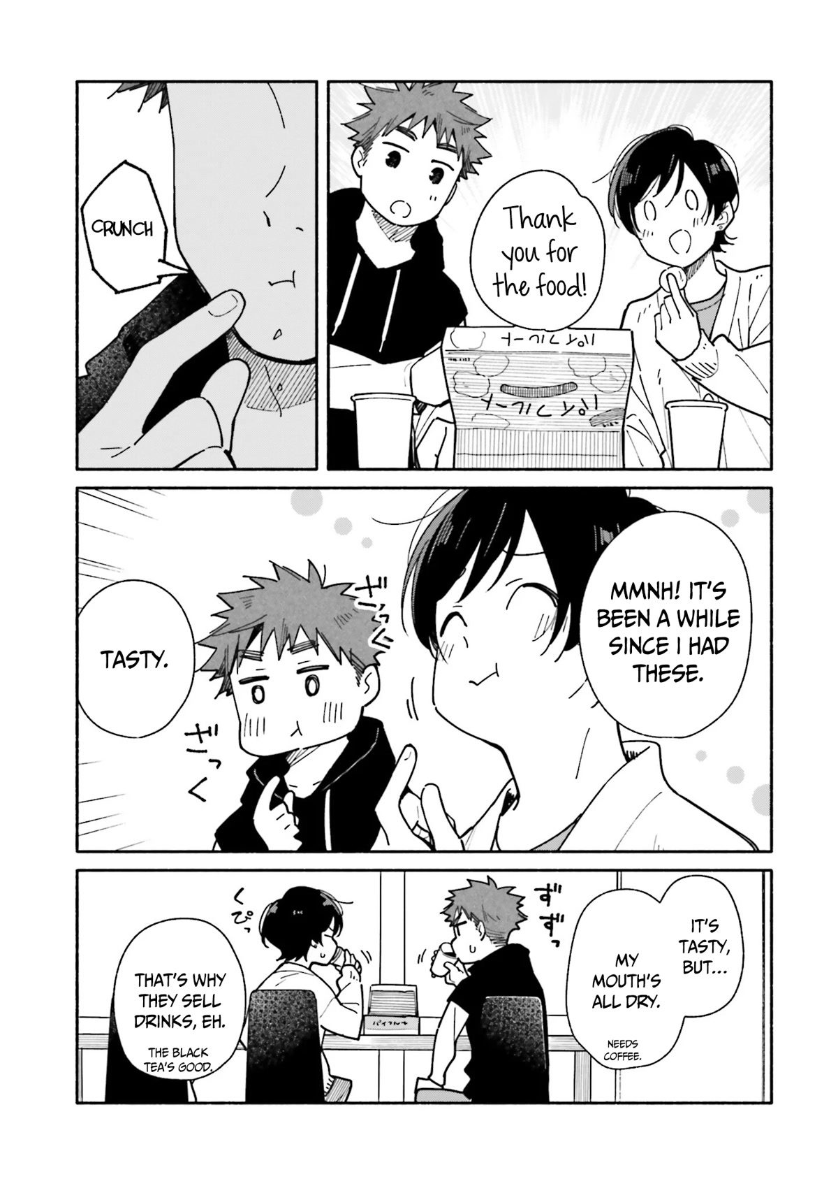 Aikagi-kun to Shiawase Gohan Chapter 18 page 15 - Chapter 18: The Distance When We Sleep
