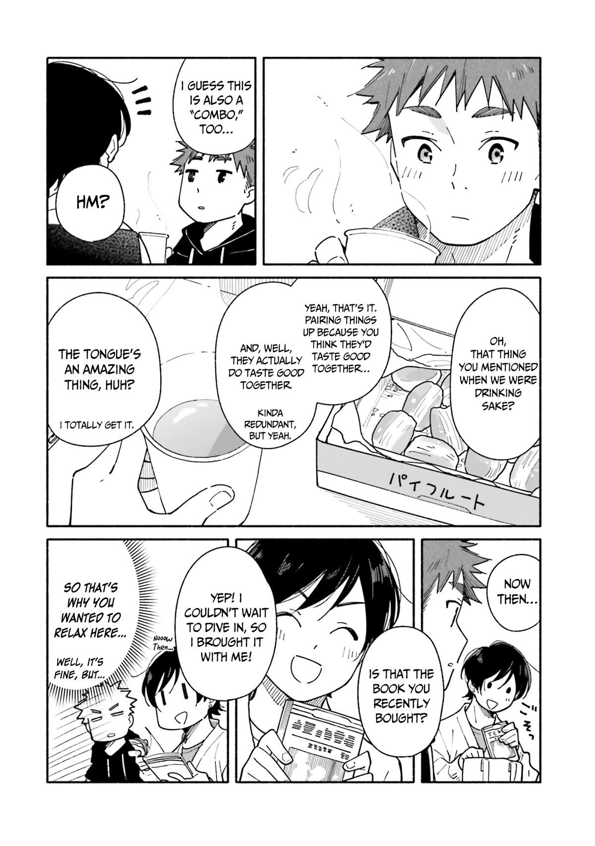 Aikagi-kun to Shiawase Gohan Chapter 18 page 16 - Chapter 18: The Distance When We Sleep