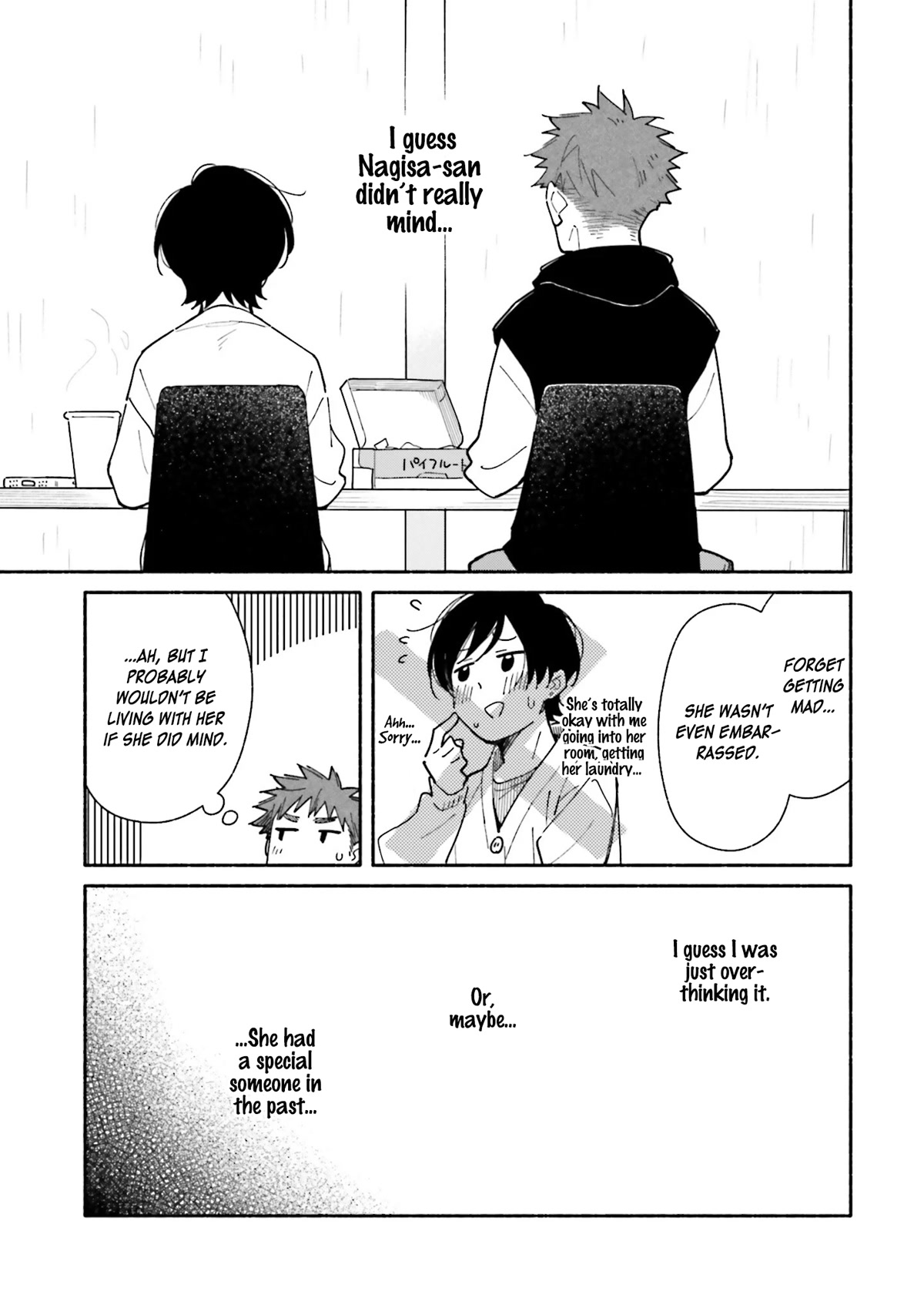 Aikagi-kun to Shiawase Gohan Chapter 18 page 19 - Chapter 18: The Distance When We Sleep
