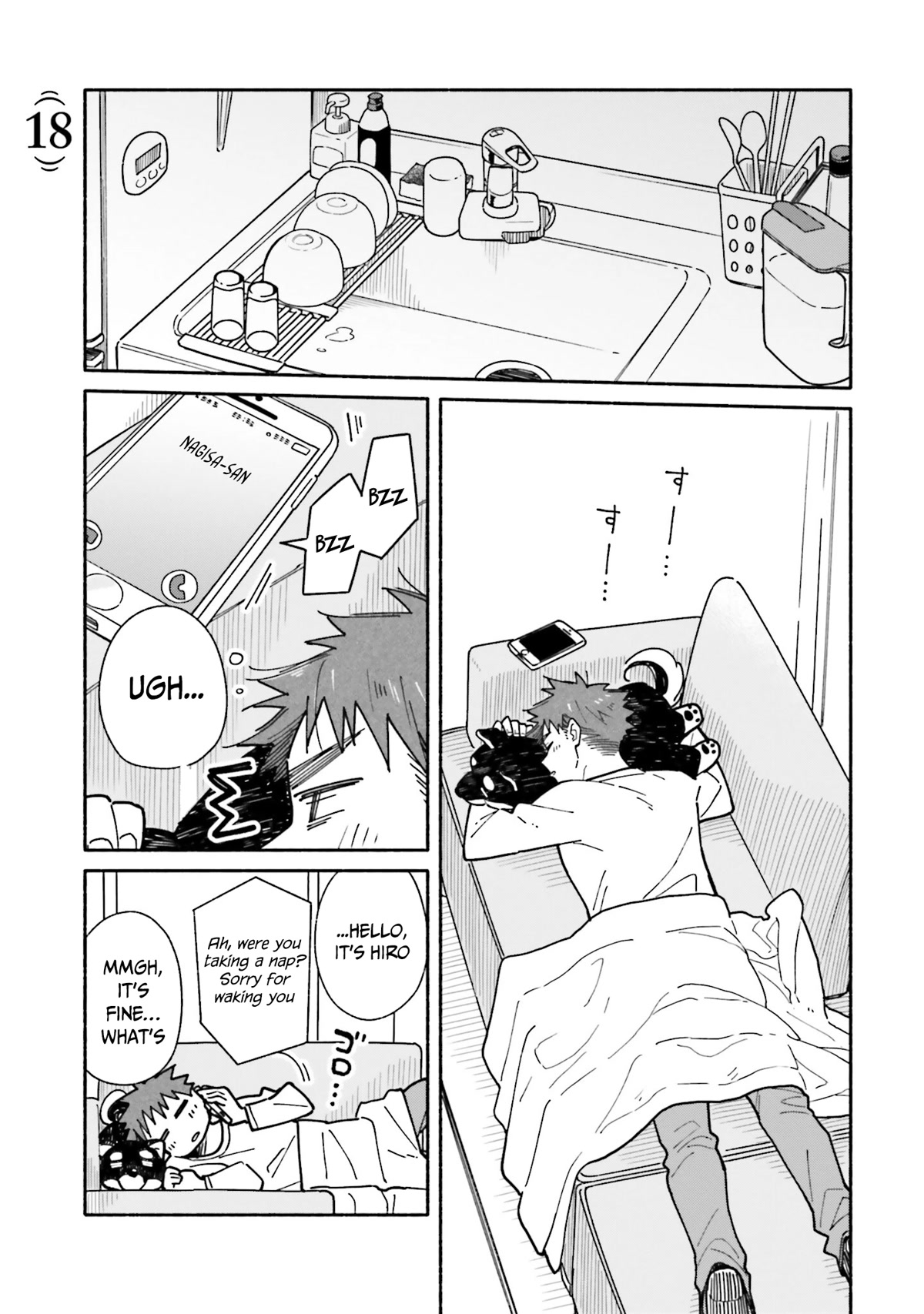 Aikagi-kun to Shiawase Gohan Chapter 18 page 3 - Chapter 18: The Distance When We Sleep