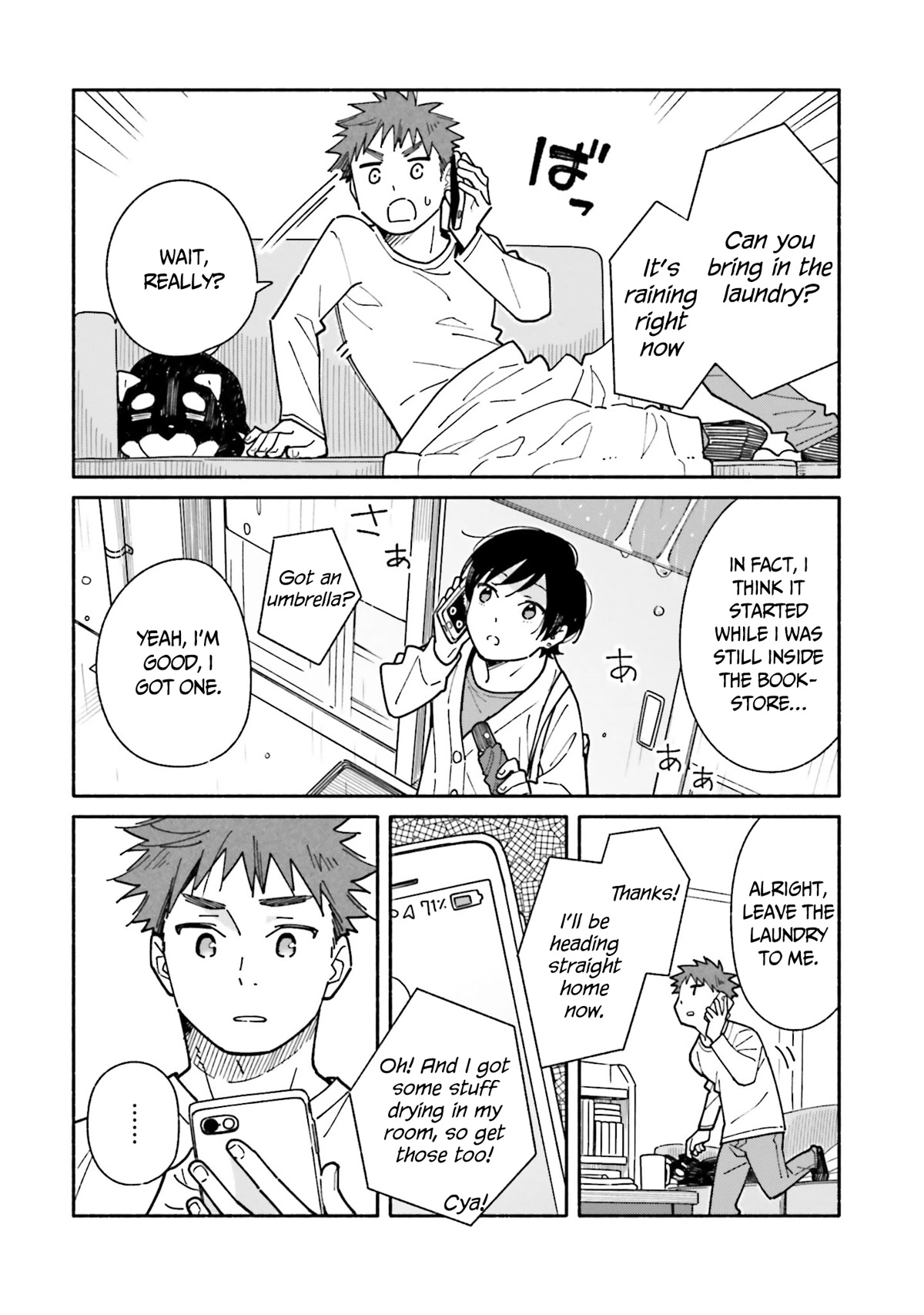 Aikagi-kun to Shiawase Gohan Chapter 18 page 4 - Chapter 18: The Distance When We Sleep