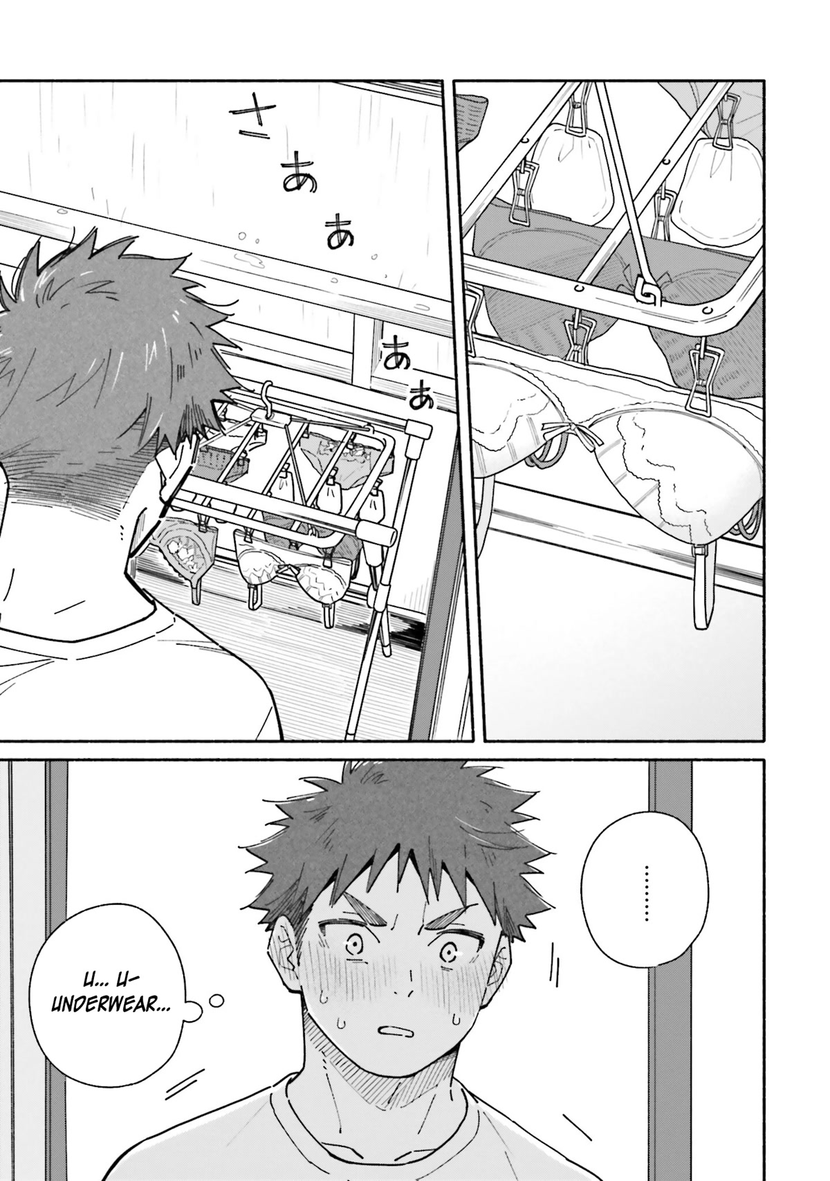 Aikagi-kun to Shiawase Gohan Chapter 18 page 7 - Chapter 18: The Distance When We Sleep