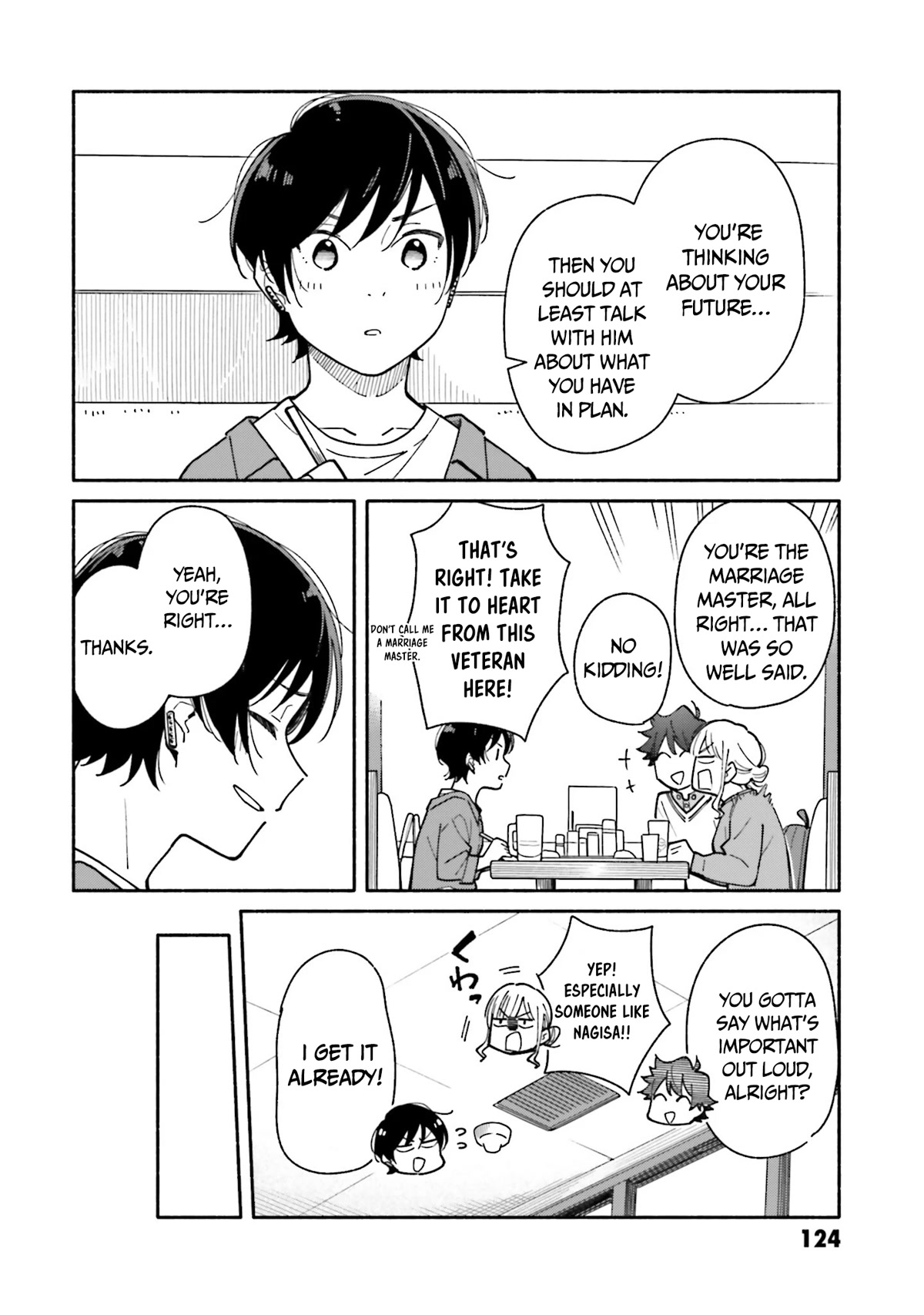 Aikagi-kun to Shiawase Gohan Chapter 19 page 19 - Chapter 19: Praline