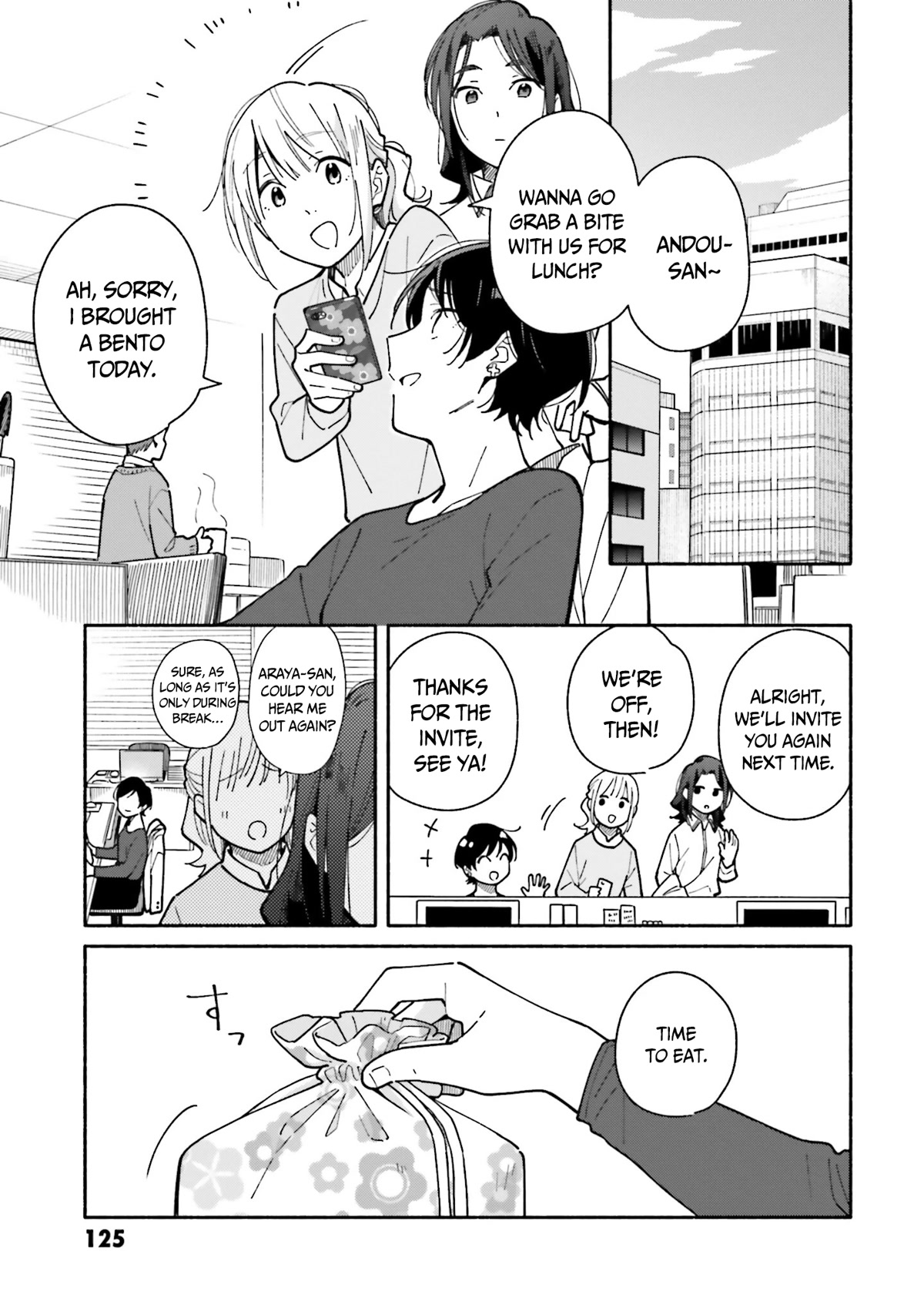 Aikagi-kun to Shiawase Gohan Chapter 19 page 20 - Chapter 19: Praline