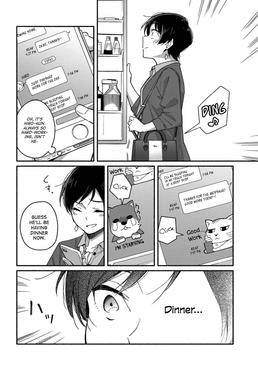 Aikagi-kun to Shiawase Gohan Chapter 2 page 12 - Chapter 2: Salt Ramen Like Usual