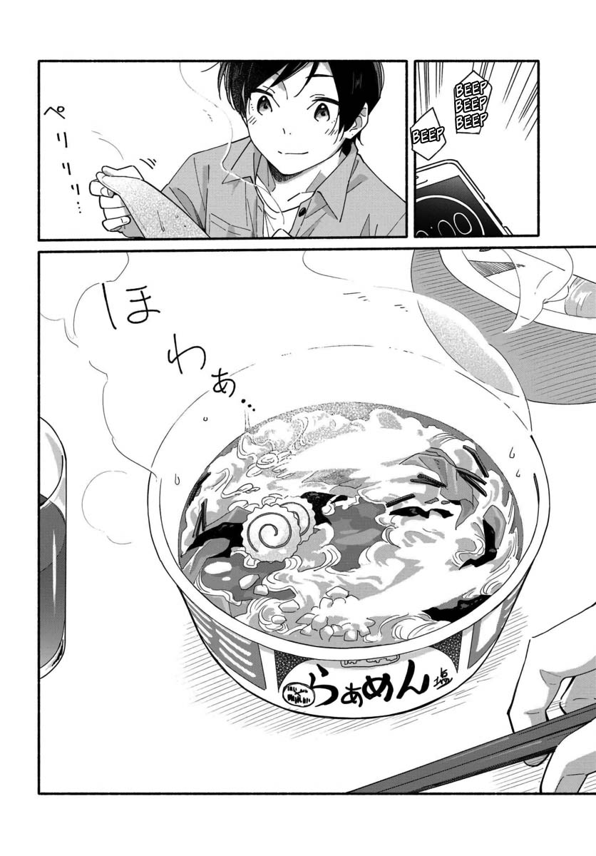 Aikagi-kun to Shiawase Gohan Chapter 2 page 14 - Chapter 2: Salt Ramen Like Usual