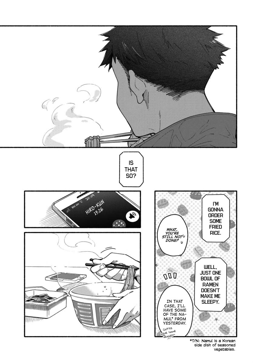 Aikagi-kun to Shiawase Gohan Chapter 2 page 19 - Chapter 2: Salt Ramen Like Usual
