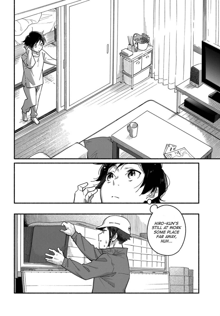 Aikagi-kun to Shiawase Gohan Chapter 2 page 2 - Chapter 2: Salt Ramen Like Usual