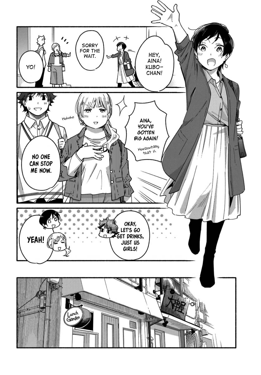 Aikagi-kun to Shiawase Gohan Chapter 2 page 4 - Chapter 2: Salt Ramen Like Usual