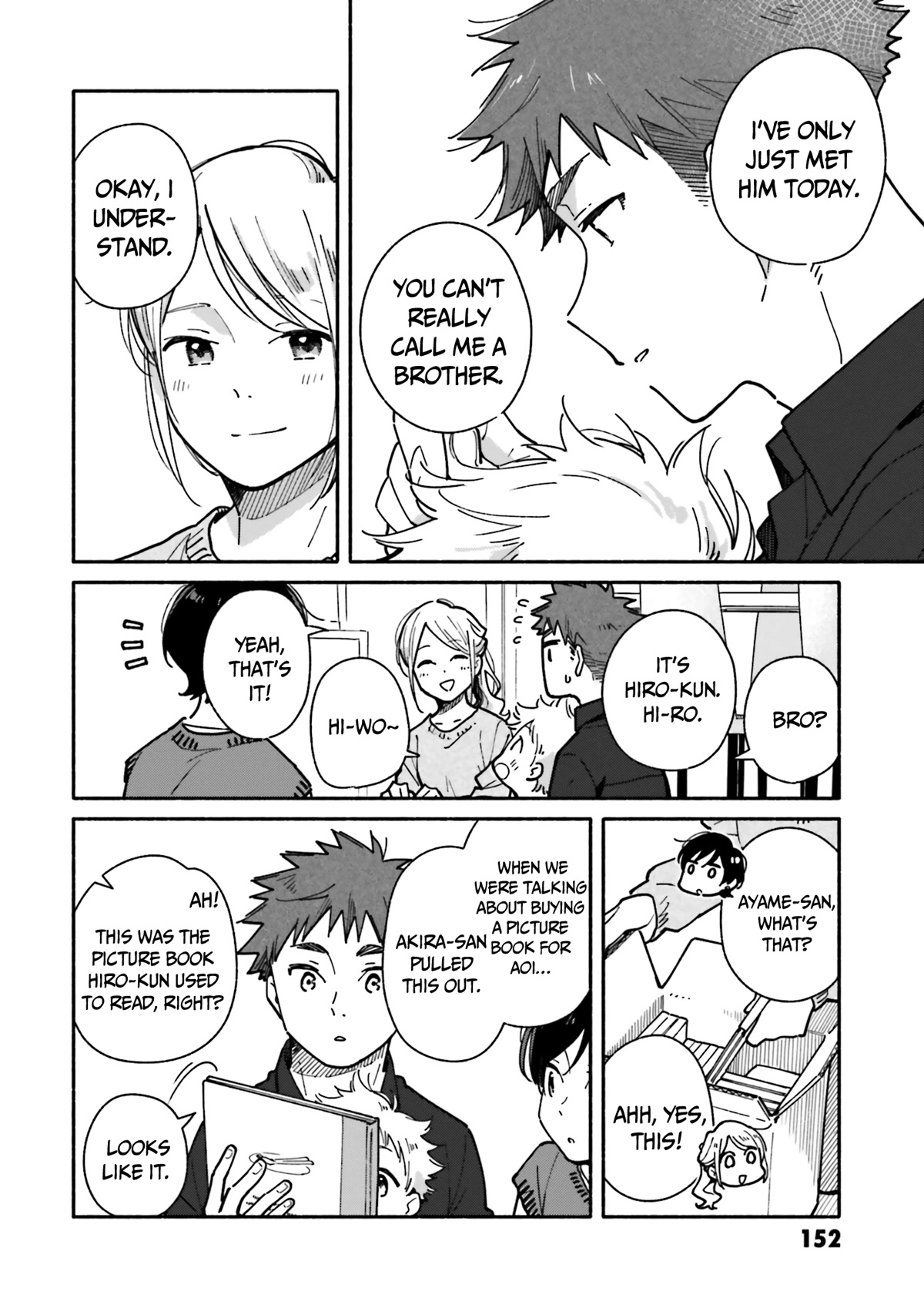 Aikagi-kun to Shiawase Gohan Chapter 20 page 19 - Chapter 20: Daydream