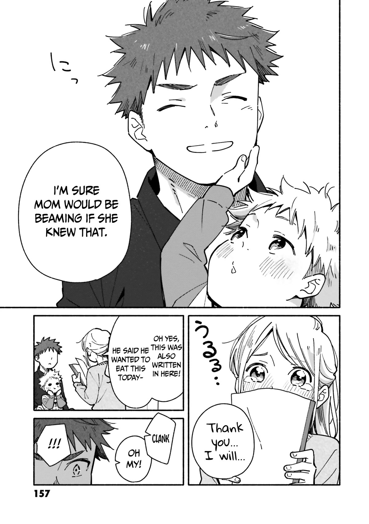 Aikagi-kun to Shiawase Gohan Chapter 20 page 24 - Chapter 20: Daydream