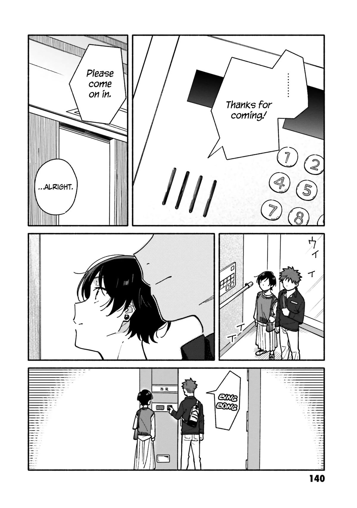 Aikagi-kun to Shiawase Gohan Chapter 20 page 7 - Chapter 20: Daydream