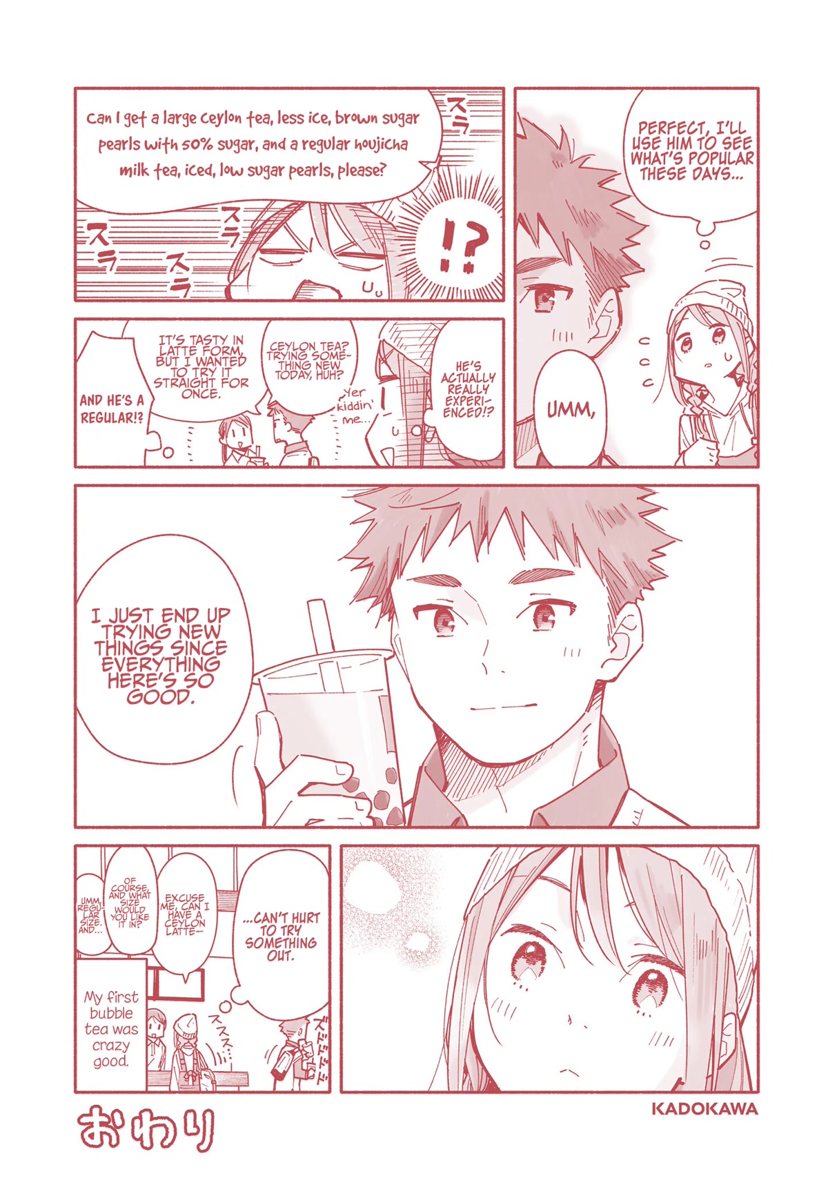 Aikagi-kun to Shiawase Gohan Chapter 21.5 page 4 - Chapter 21.5: Extras