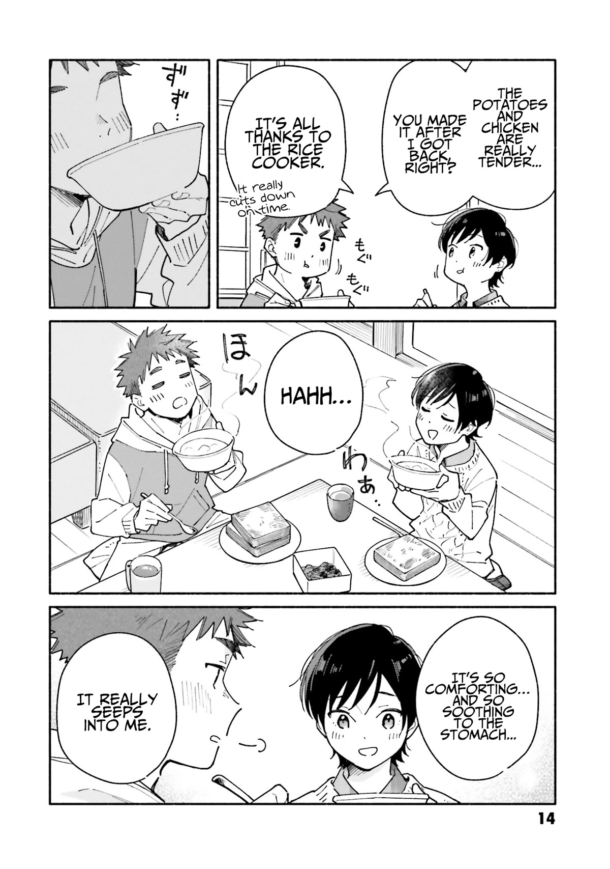 Aikagi-kun to Shiawase Gohan Chapter 22 page 15 - Chapter 22: To the Heart’s Core