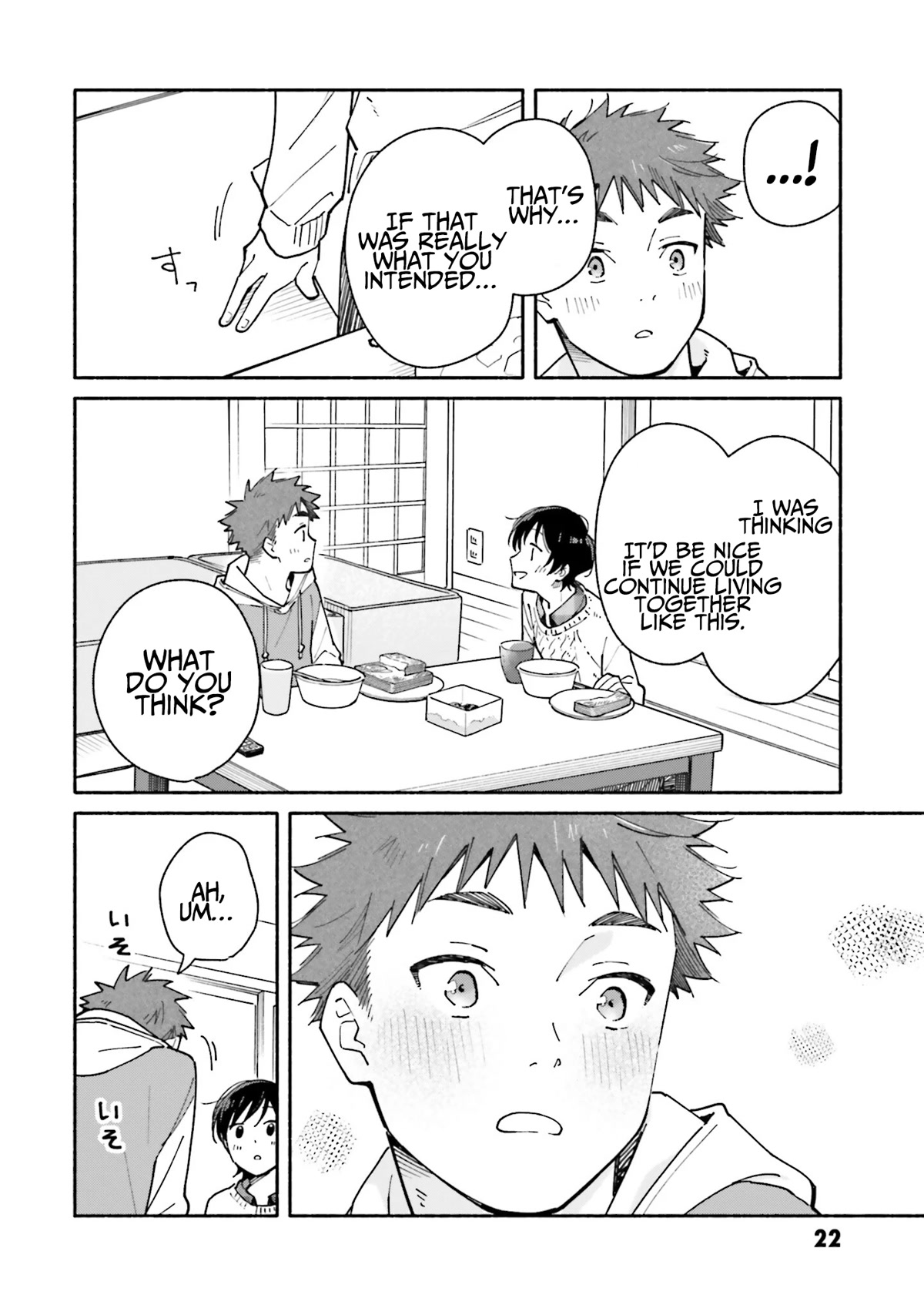 Aikagi-kun to Shiawase Gohan Chapter 22 page 23 - Chapter 22: To the Heart’s Core