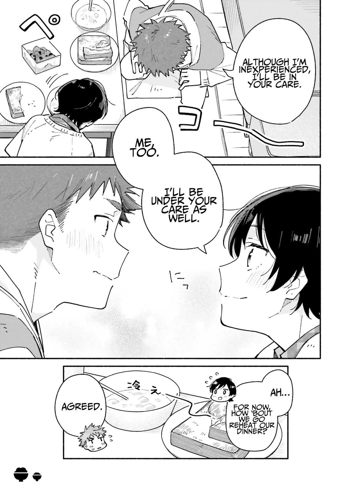 Aikagi-kun to Shiawase Gohan Chapter 22 page 24 - Chapter 22: To the Heart’s Core