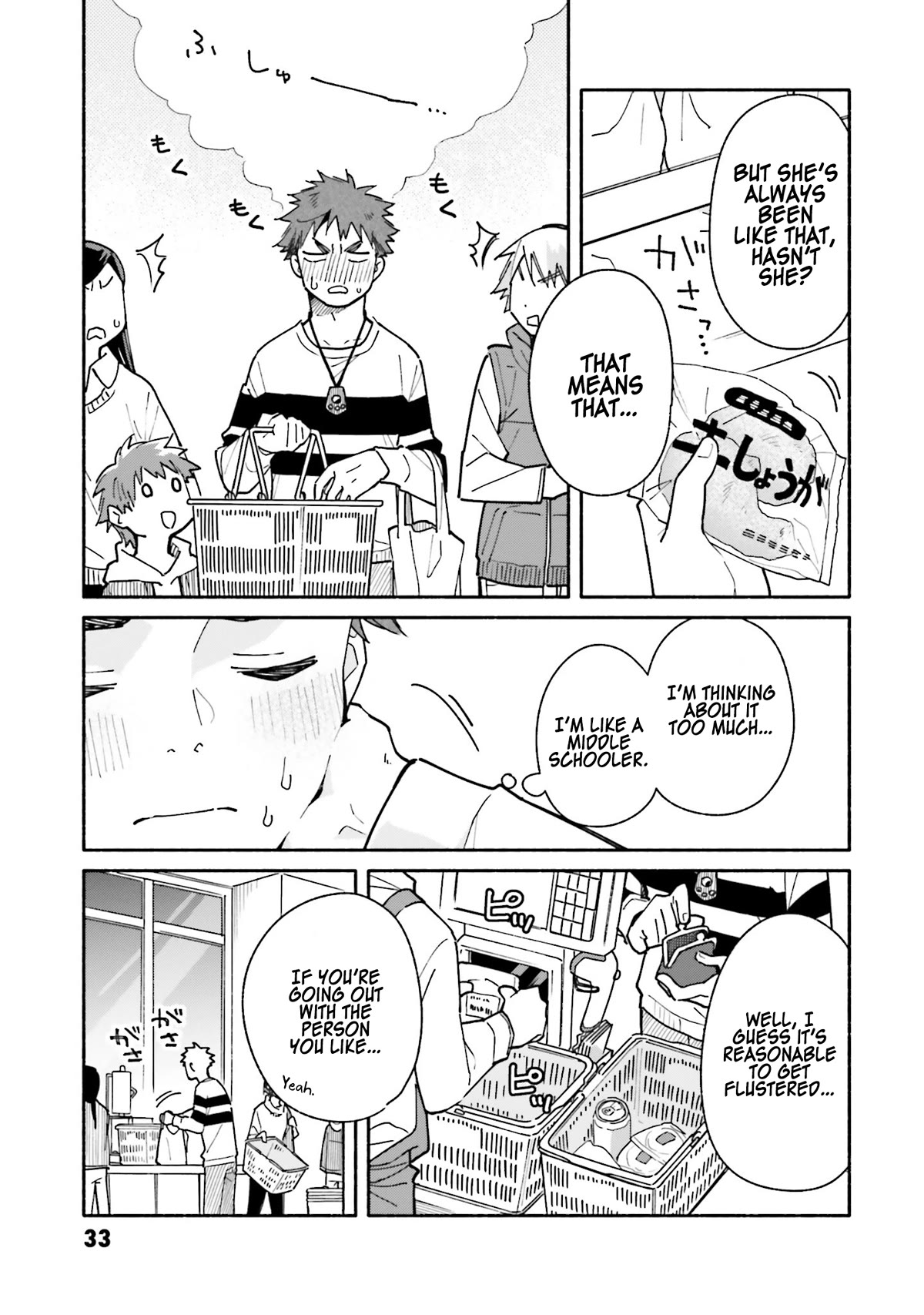 Aikagi-kun to Shiawase Gohan Chapter 23 page 10 - Chapter 23: A Spare Key and a Happy Meal
