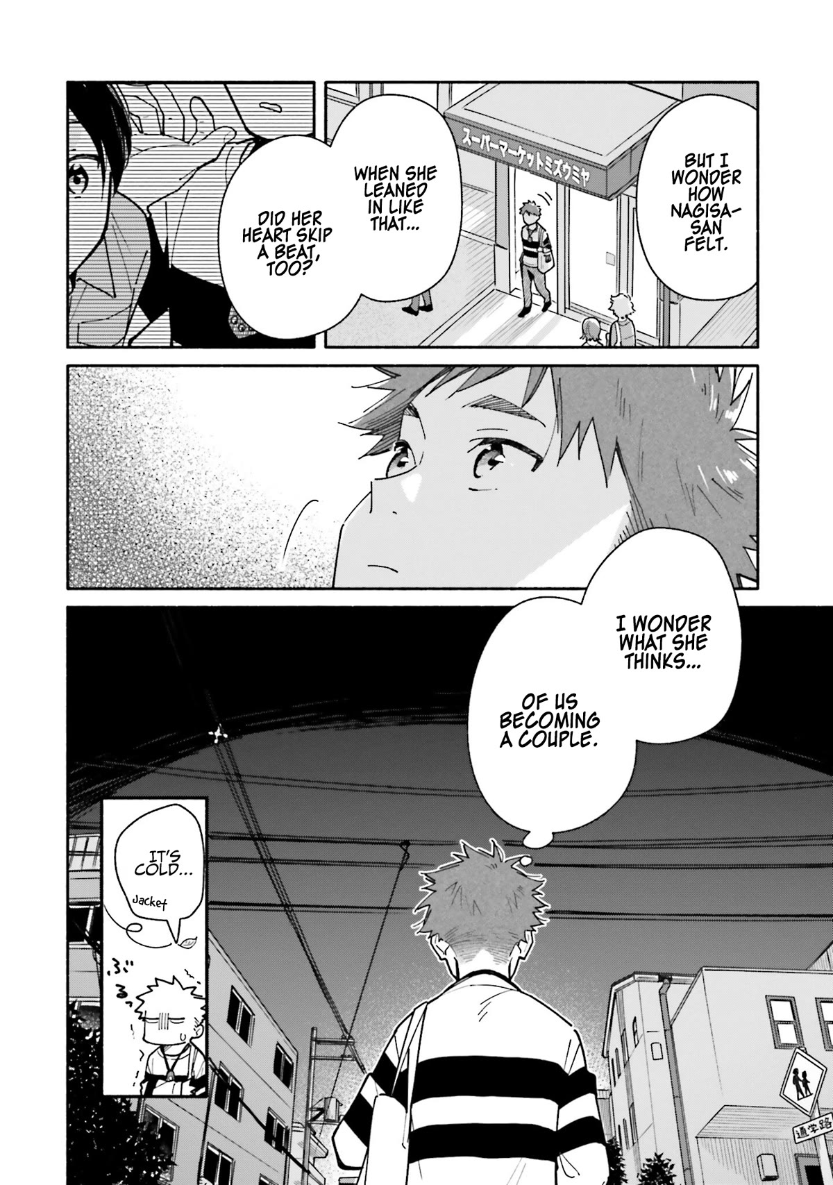 Aikagi-kun to Shiawase Gohan Chapter 23 page 11 - Chapter 23: A Spare Key and a Happy Meal