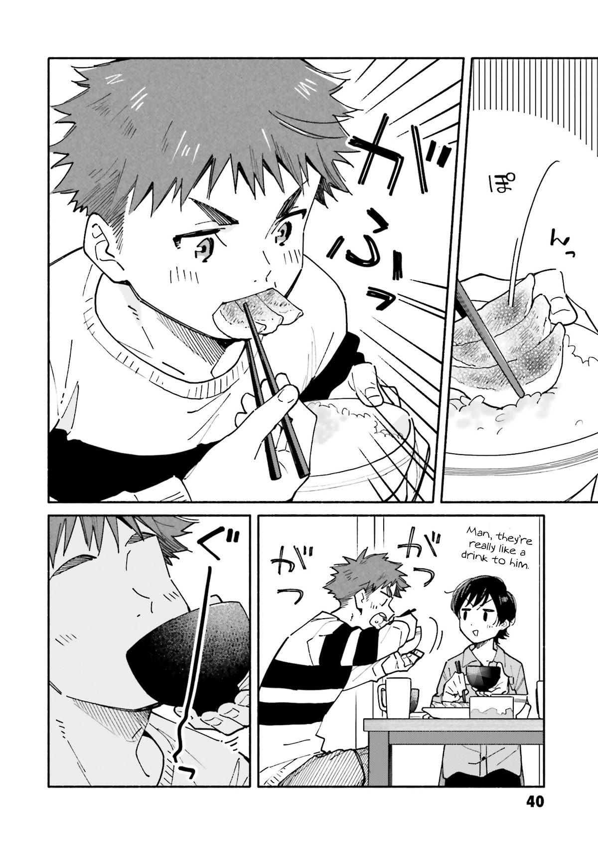 Aikagi-kun to Shiawase Gohan Chapter 23 page 17 - Chapter 23: A Spare Key and a Happy Meal