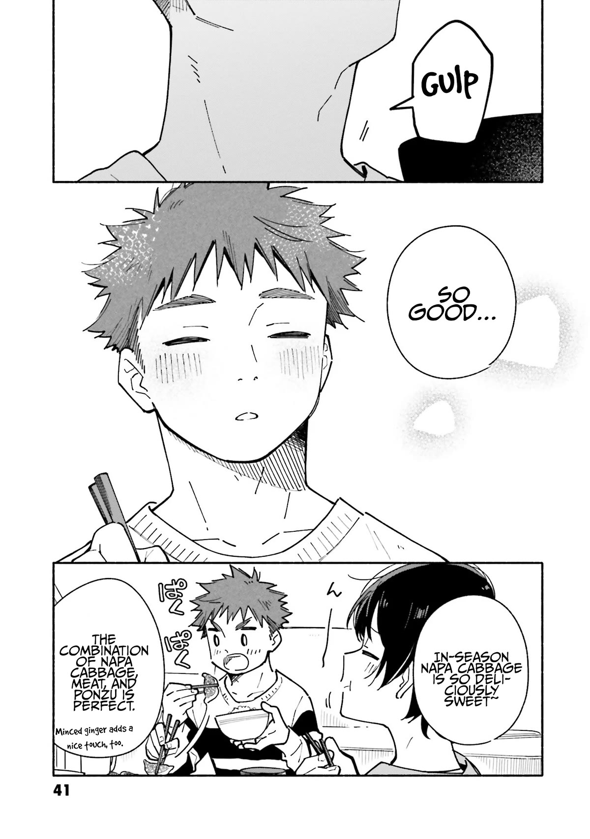 Aikagi-kun to Shiawase Gohan Chapter 23 page 18 - Chapter 23: A Spare Key and a Happy Meal