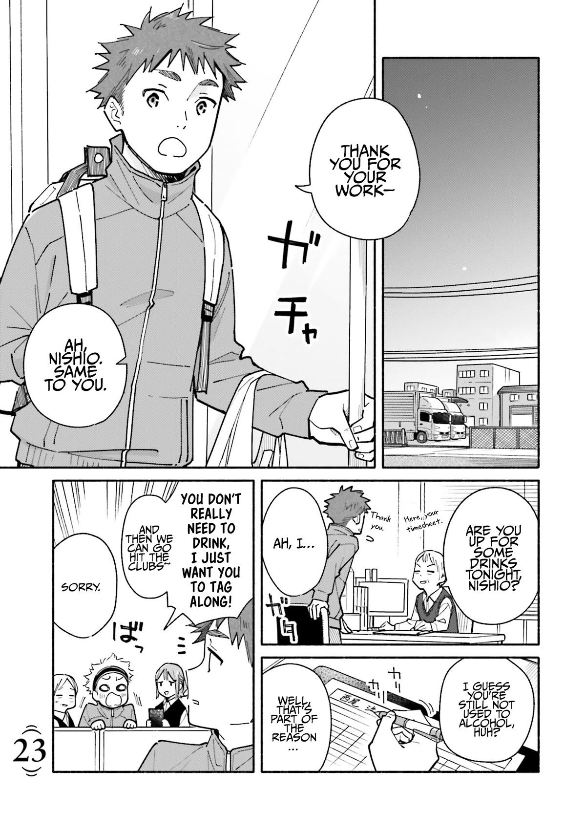 Aikagi-kun to Shiawase Gohan Chapter 23 page 2 - Chapter 23: A Spare Key and a Happy Meal
