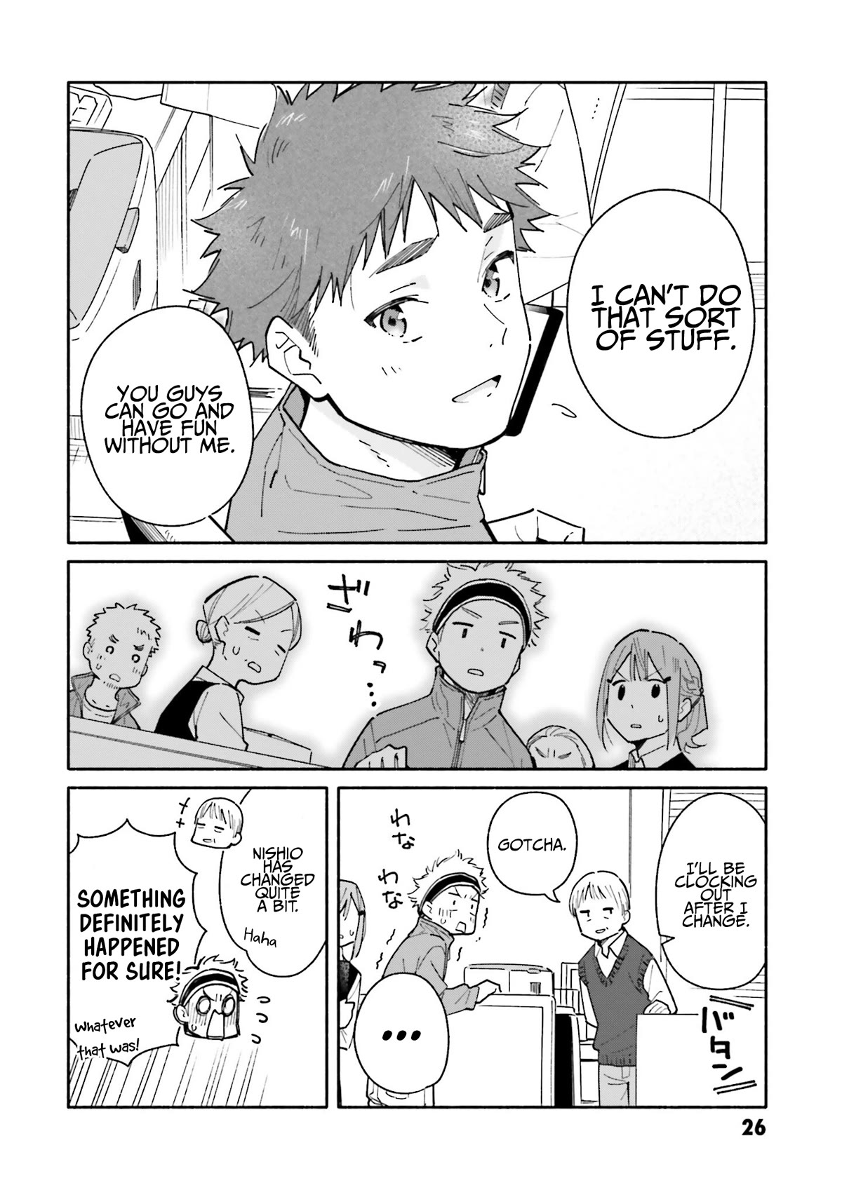 Aikagi-kun to Shiawase Gohan Chapter 23 page 3 - Chapter 23: A Spare Key and a Happy Meal