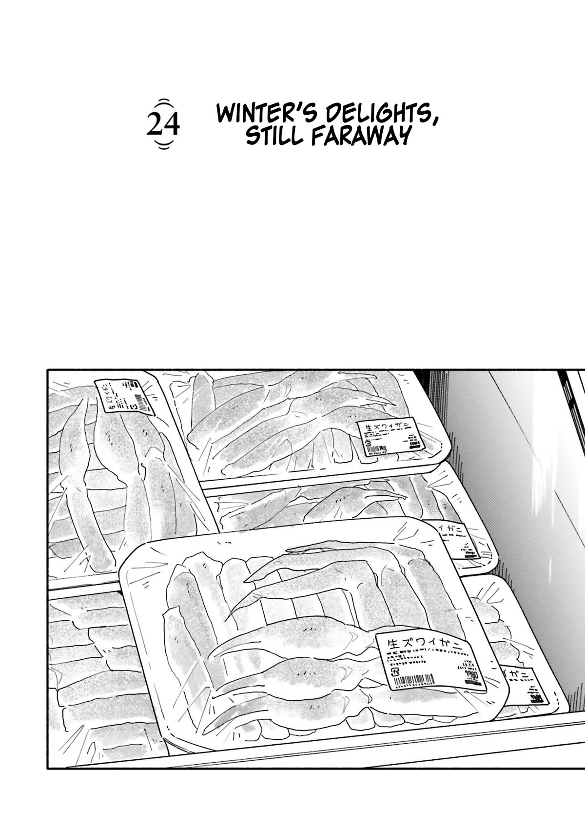Aikagi-kun to Shiawase Gohan Chapter 24 page 5 - Chapter 24: Winter’s Delights, Still Faraway