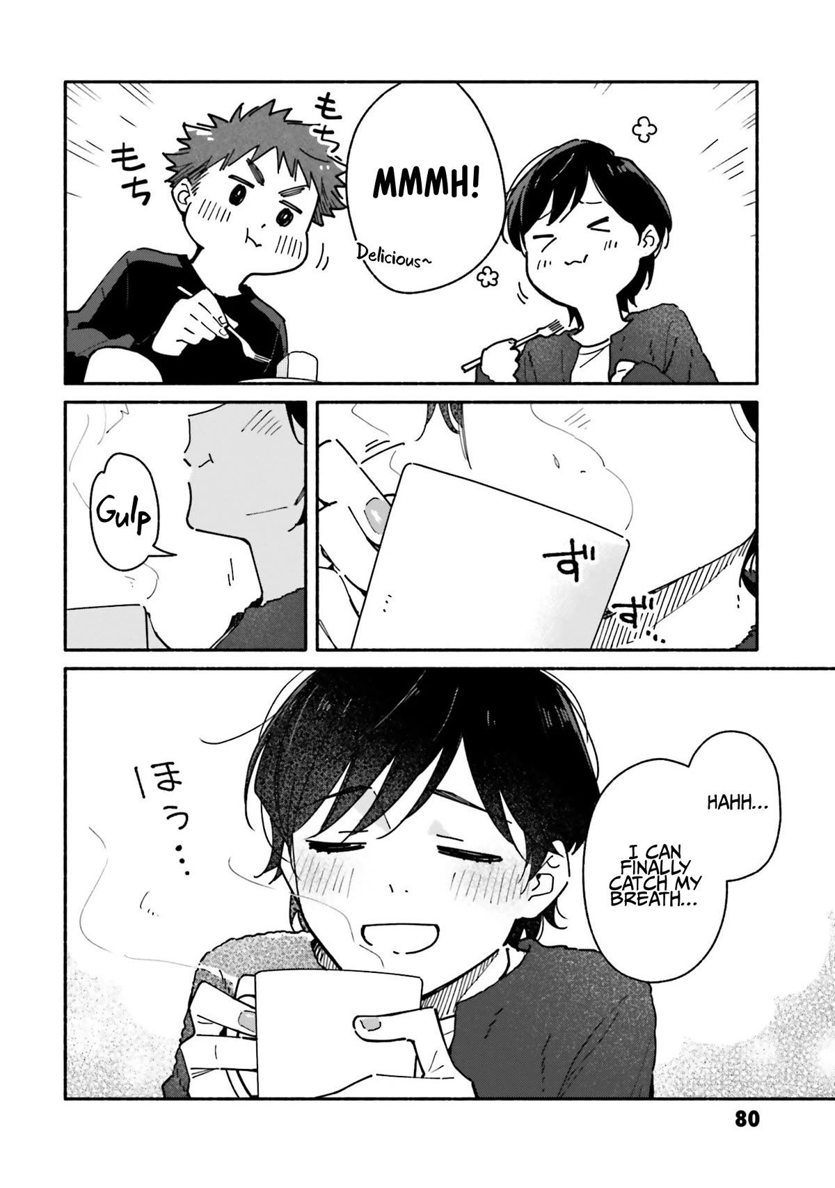 Aikagi-kun to Shiawase Gohan Chapter 25 page 11 - Chapter 25: Baumkuchen for Two