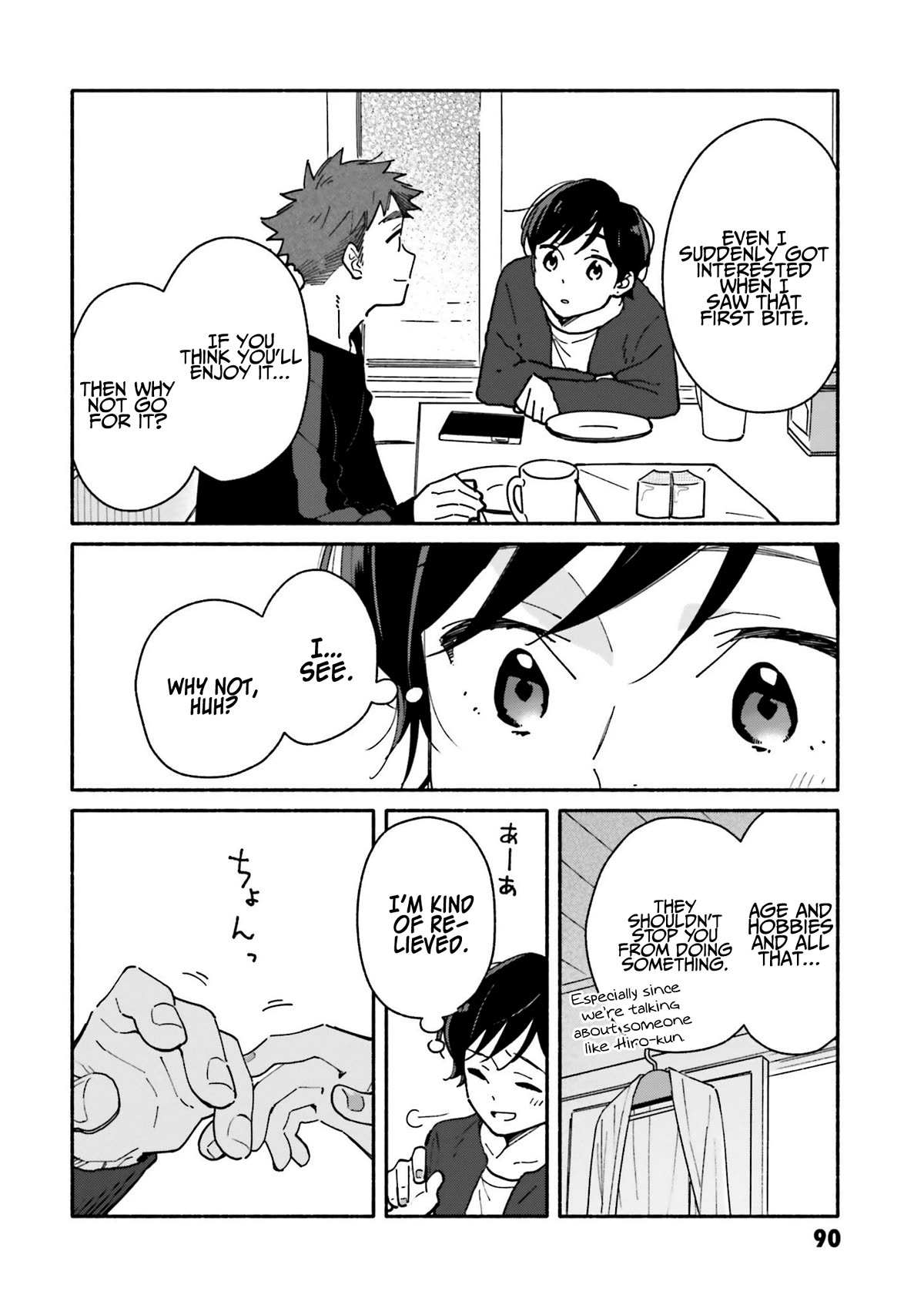 Aikagi-kun to Shiawase Gohan Chapter 25 page 21 - Chapter 25: Baumkuchen for Two