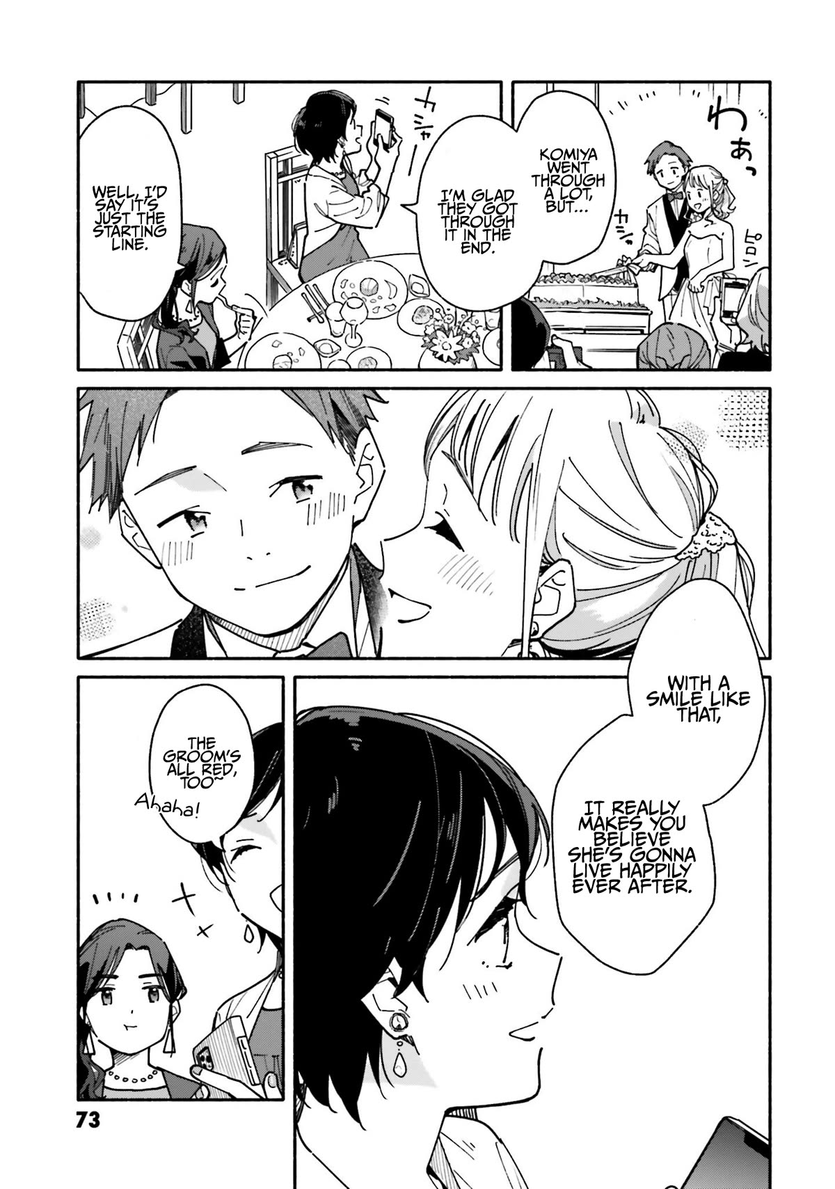 Aikagi-kun to Shiawase Gohan Chapter 25 page 4 - Chapter 25: Baumkuchen for Two