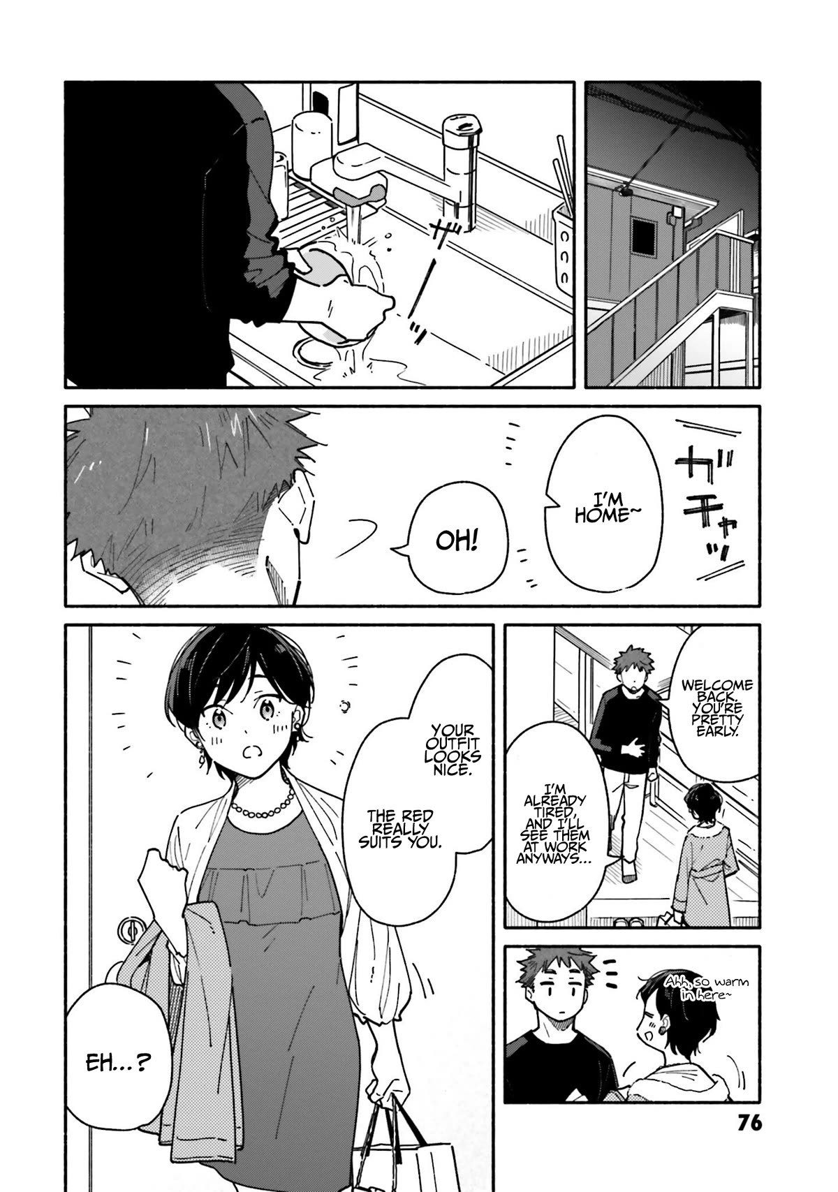Aikagi-kun to Shiawase Gohan Chapter 25 page 7 - Chapter 25: Baumkuchen for Two